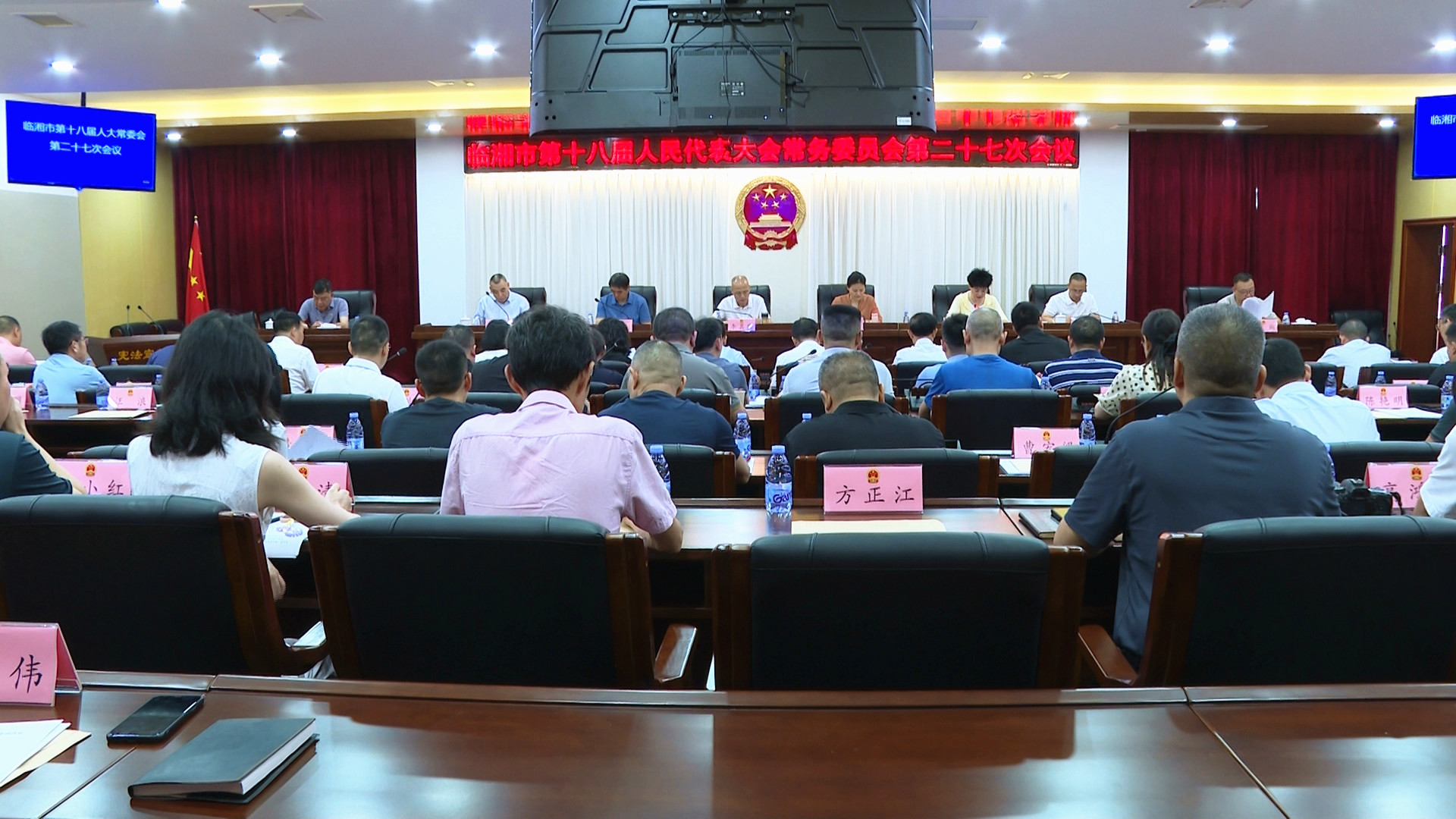 第十八届人民代表大会常务委员会第二十七次会议召开_副本.jpg