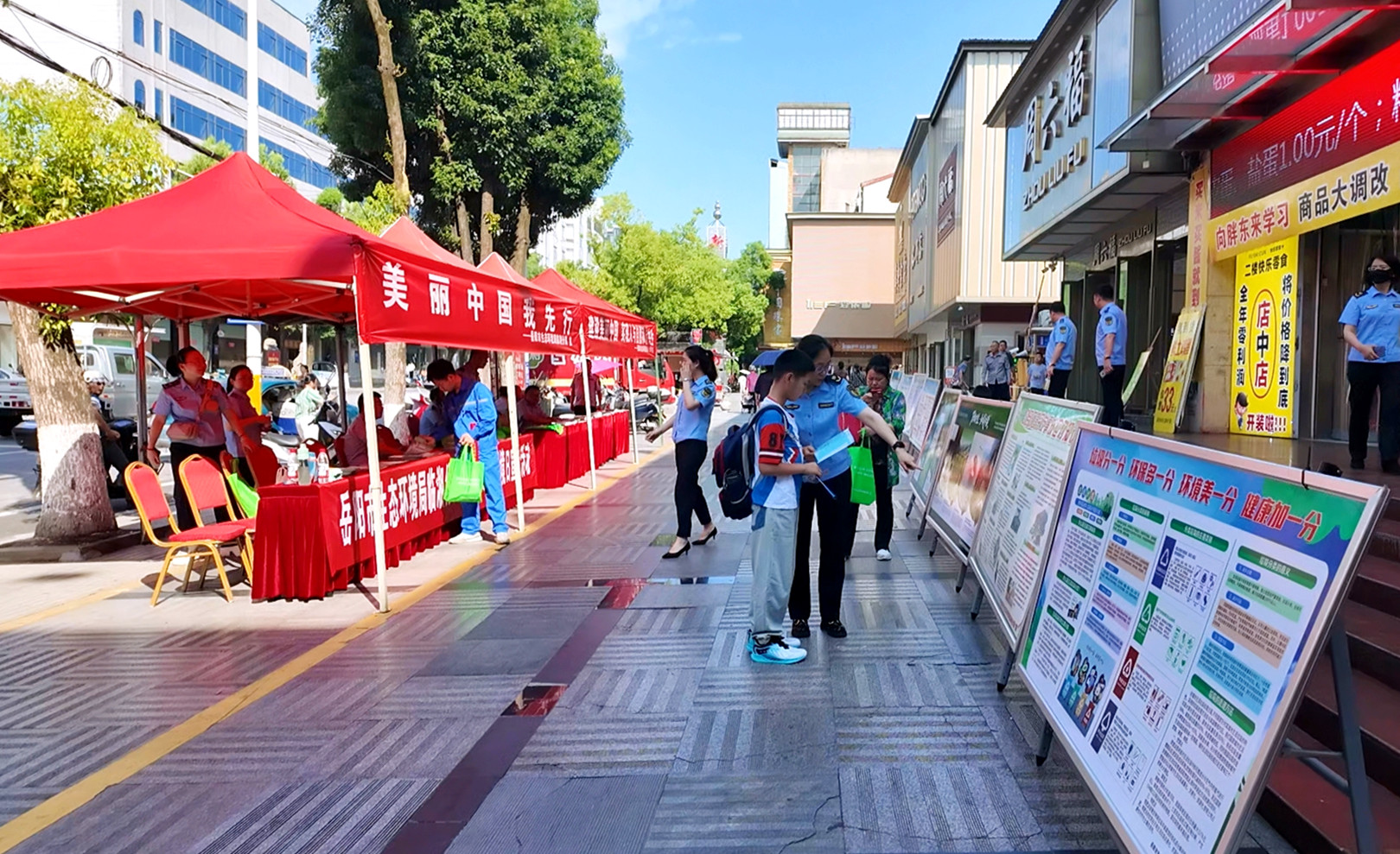 0606 多部门联合开展“六五环境日”集中宣传1_副本.jpg