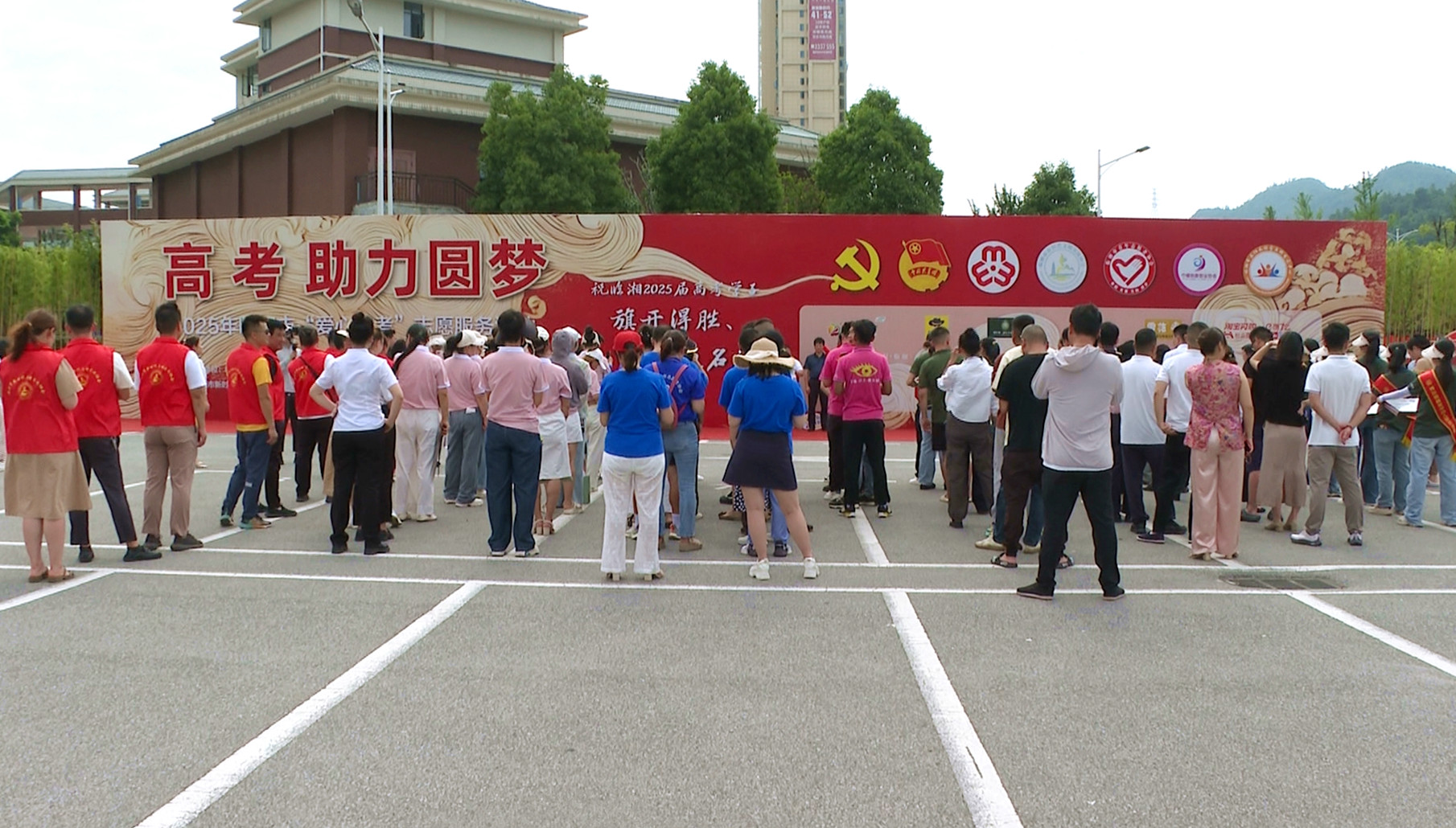 0606 “愛心護考·助力圓夢”志愿服務正式啟動_副本.jpg 0606 “愛心護考·助力圓夢”志愿服務正式啟動_副本.jpg