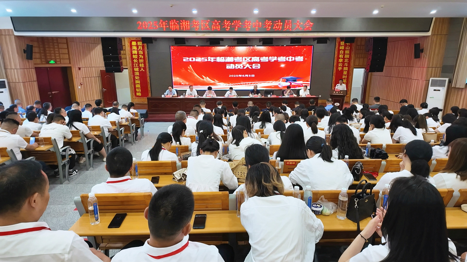 0606 全市高考學(xué)考中考動員大會召開_副本.jpg 0606 全市高考學(xué)考中考動員大會召開_副本.jpg