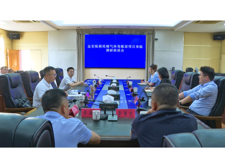 冯为与客商洽谈项目合作事宜