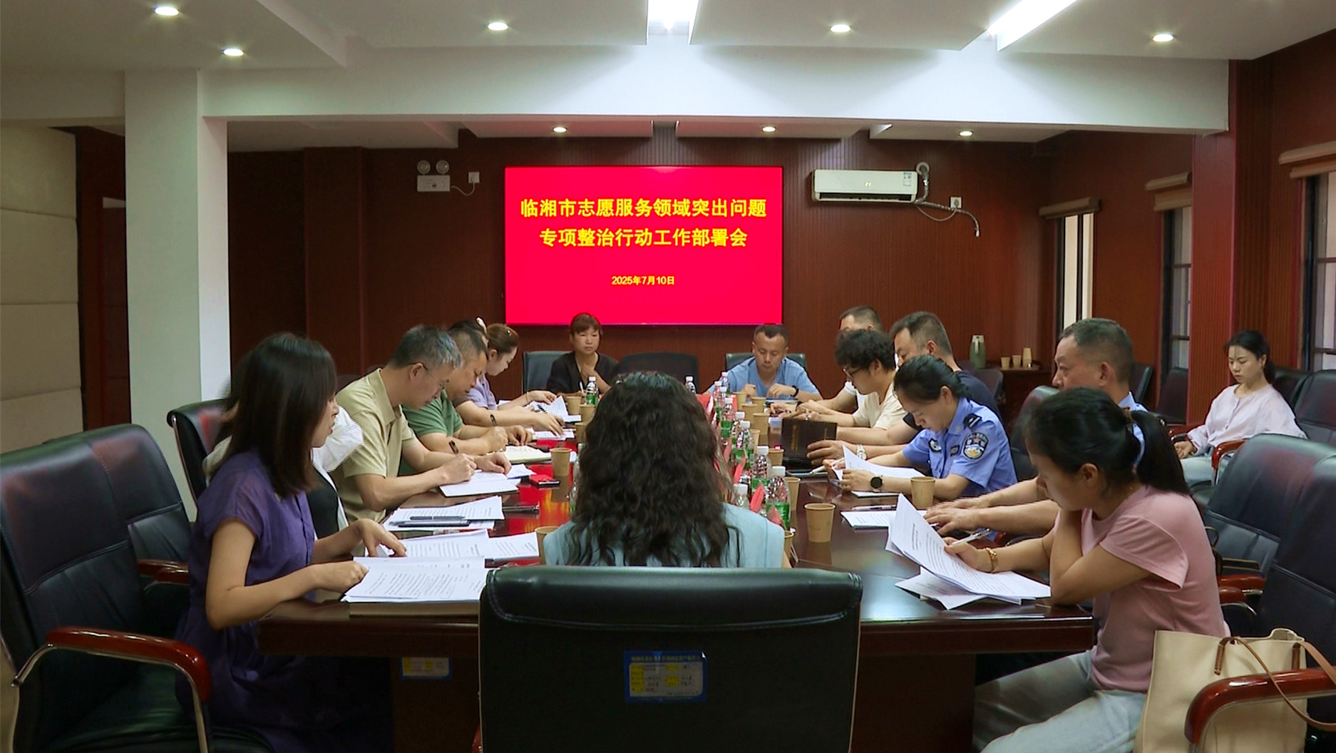 志愿领域整改工作反馈会_副本.jpg