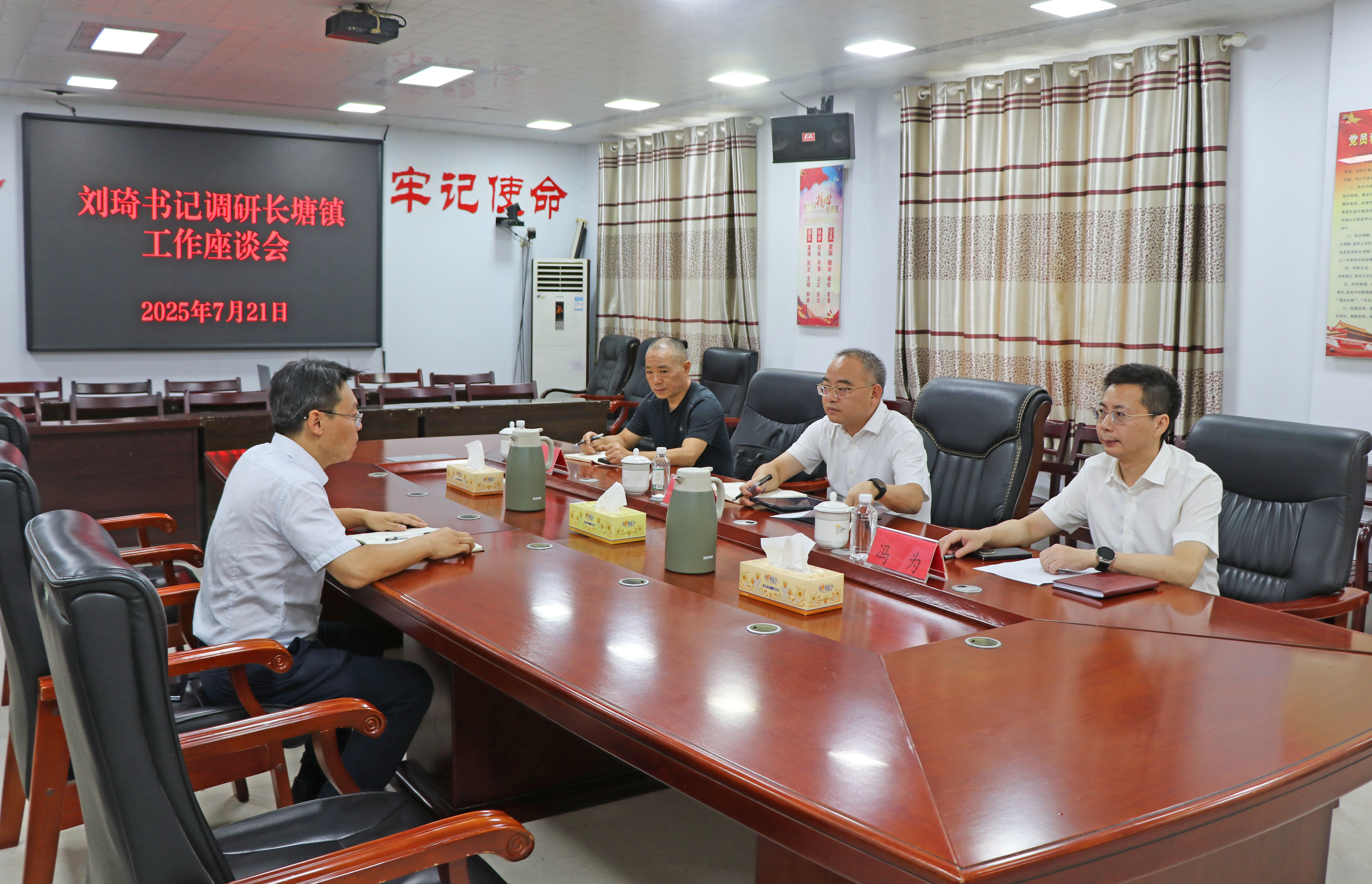 7.21书记调研长塘IMG_7796.jpg