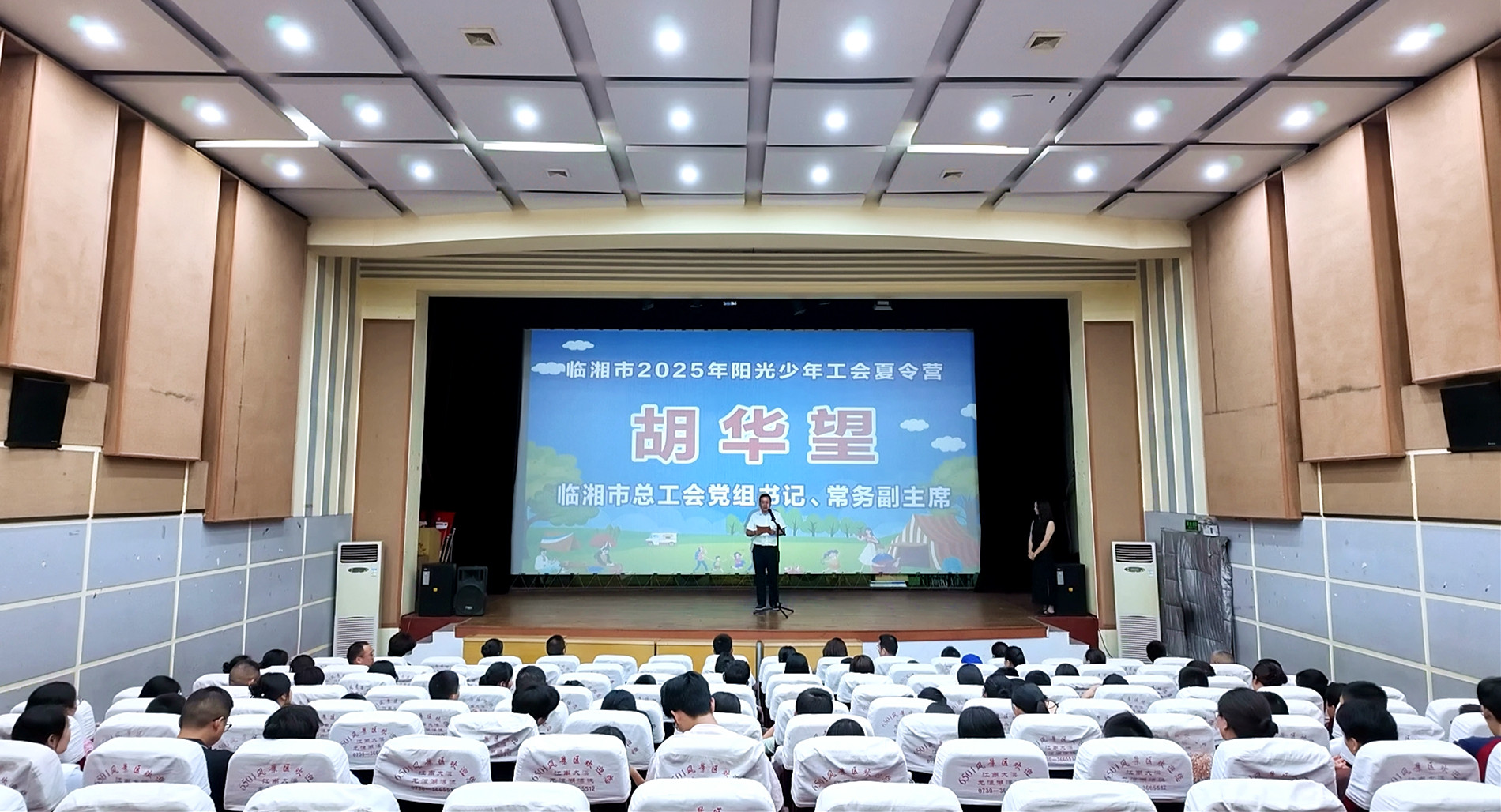 0723我市“阳光少年”工会夏令营暖心开营 点亮孩子多彩暑期1_副本.jpg