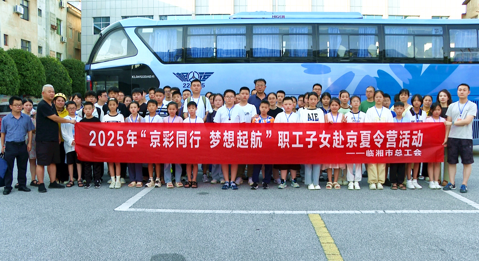 總工會(huì)_副本.jpg 總工會(huì)_副本.jpg