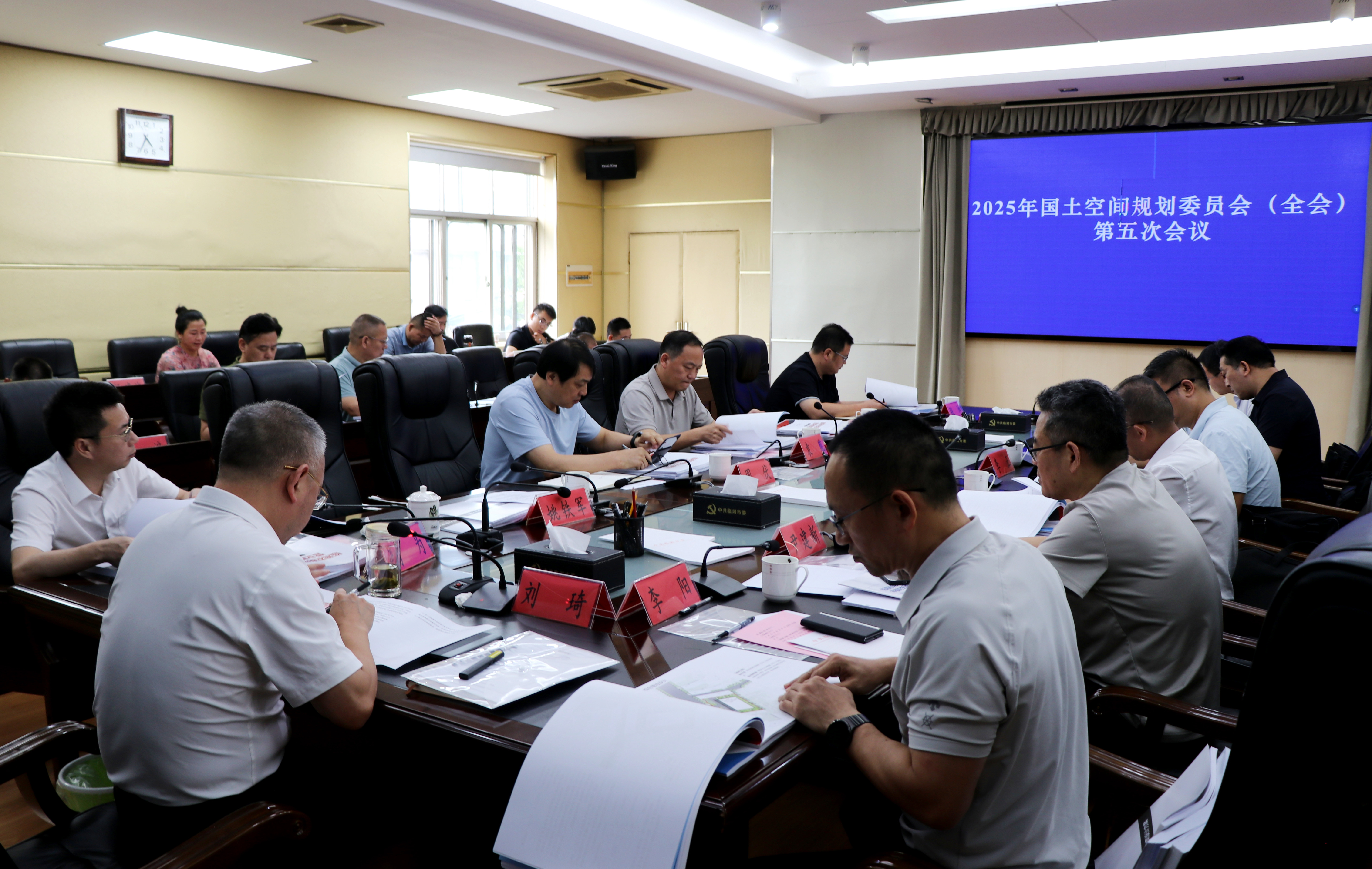 7.8书记 国土空间规划委员会IMG_6557_副本.jpg