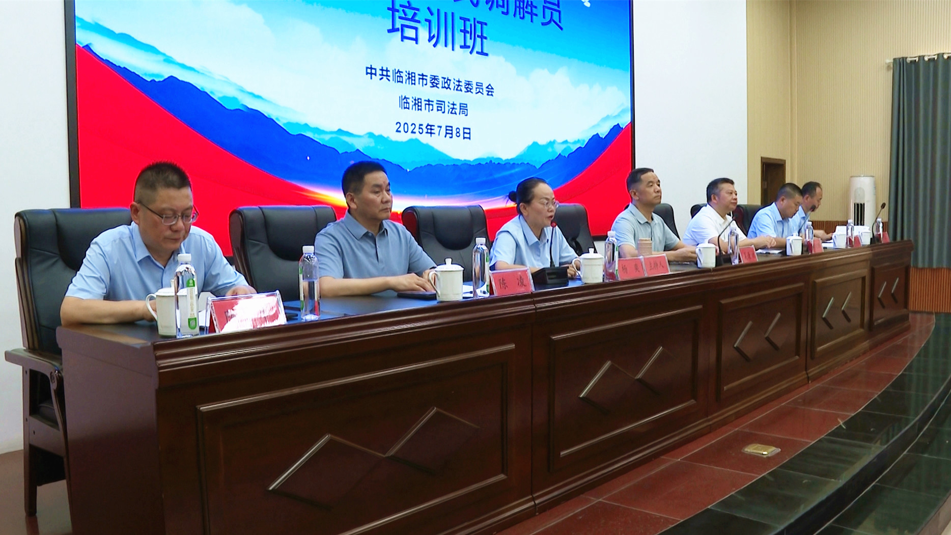 0709全市2025年人民调解员培训班开班（夏缝响）2_副本.jpg