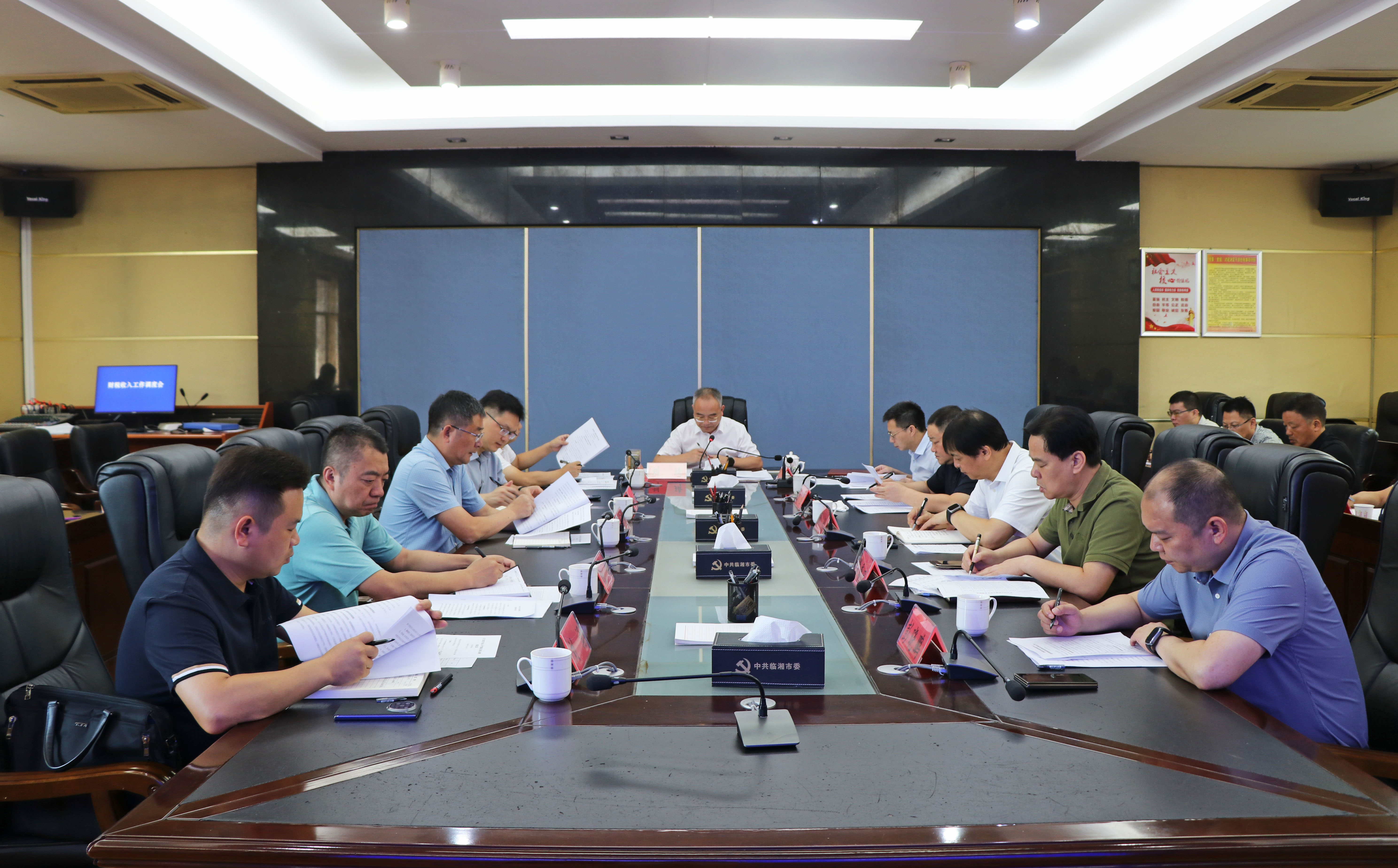 8.19书记 财税收入工作调度会IMG_8508.jpg