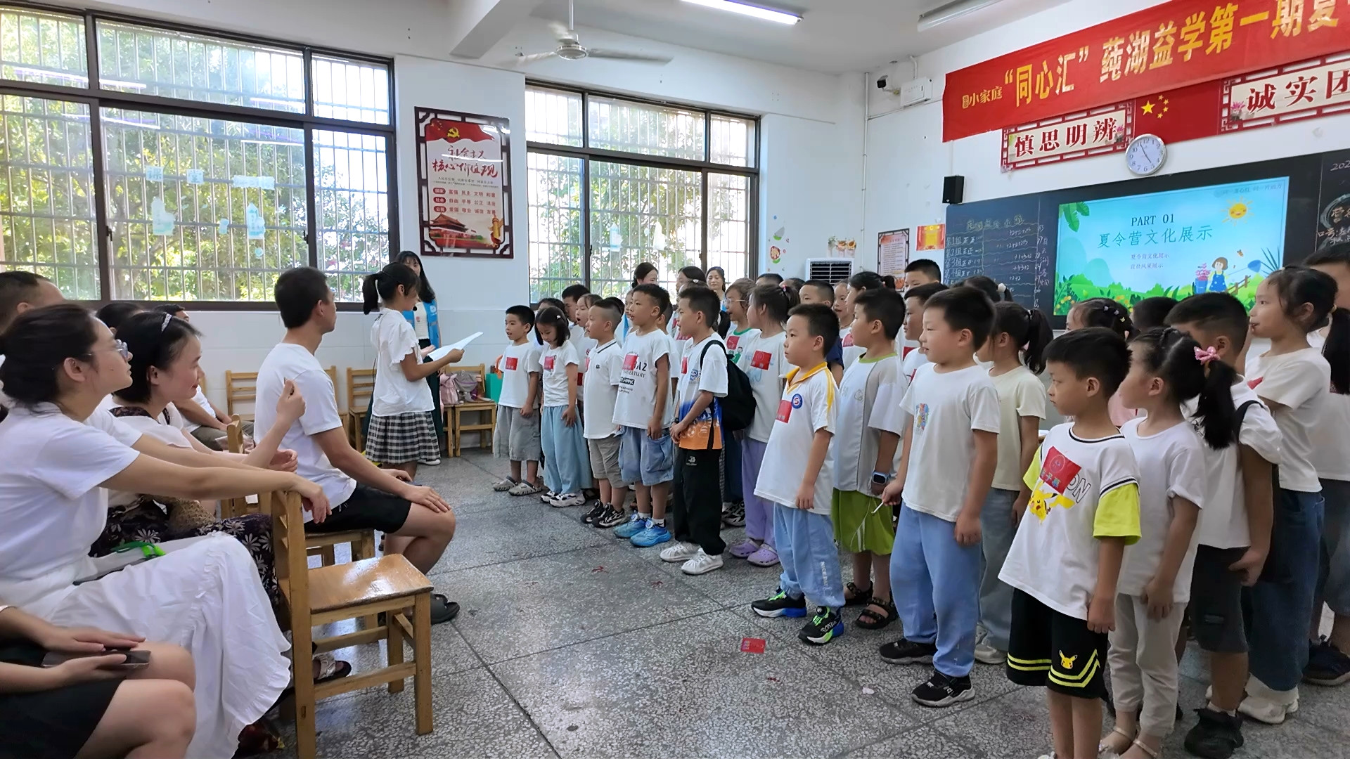0820  汇聚爱心 共育未来——“同心汇”莼湖益学夏令营圆满结业1_副本.jpg