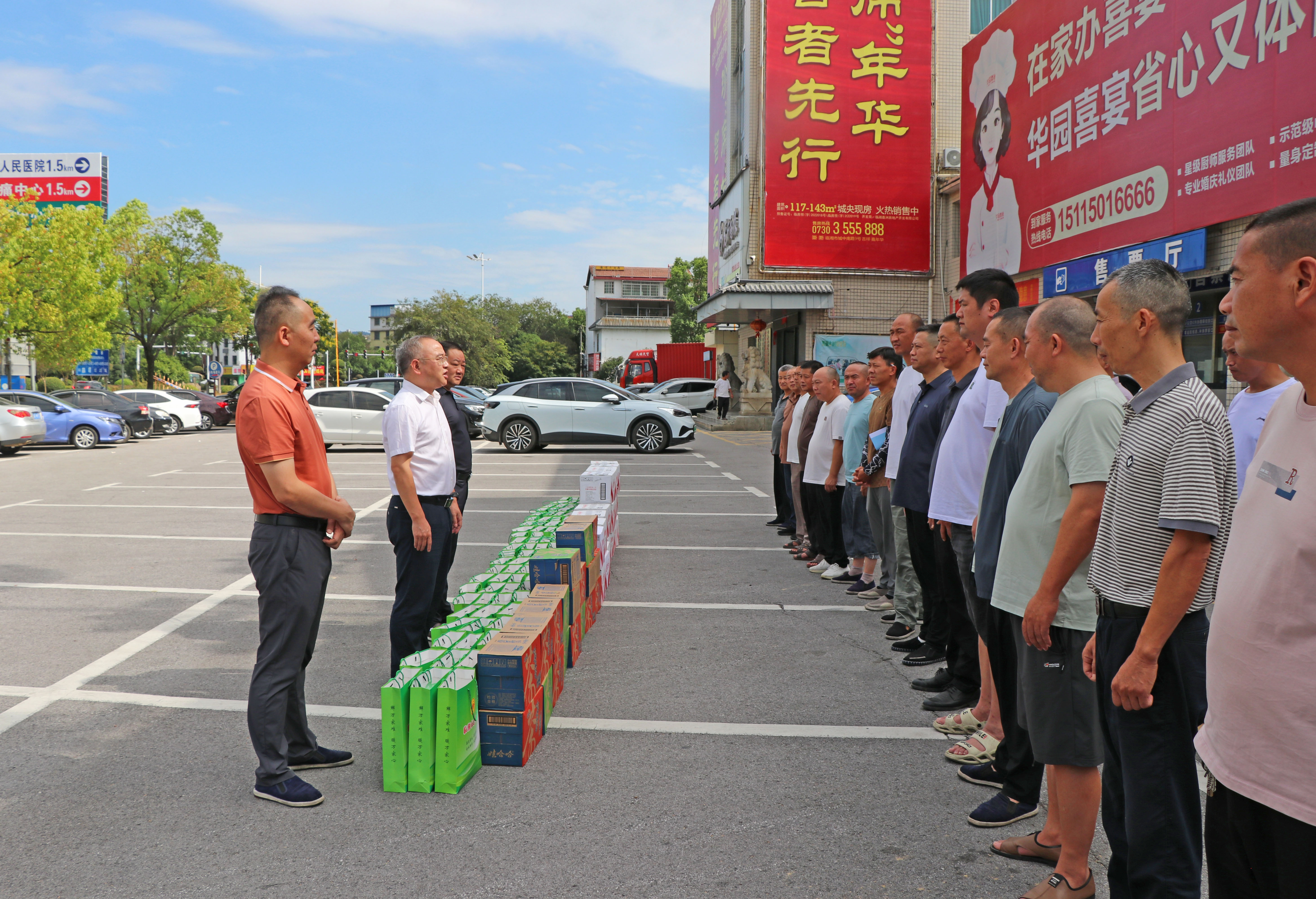8.21书记送清凉慰问活动IMG_8826.jpg