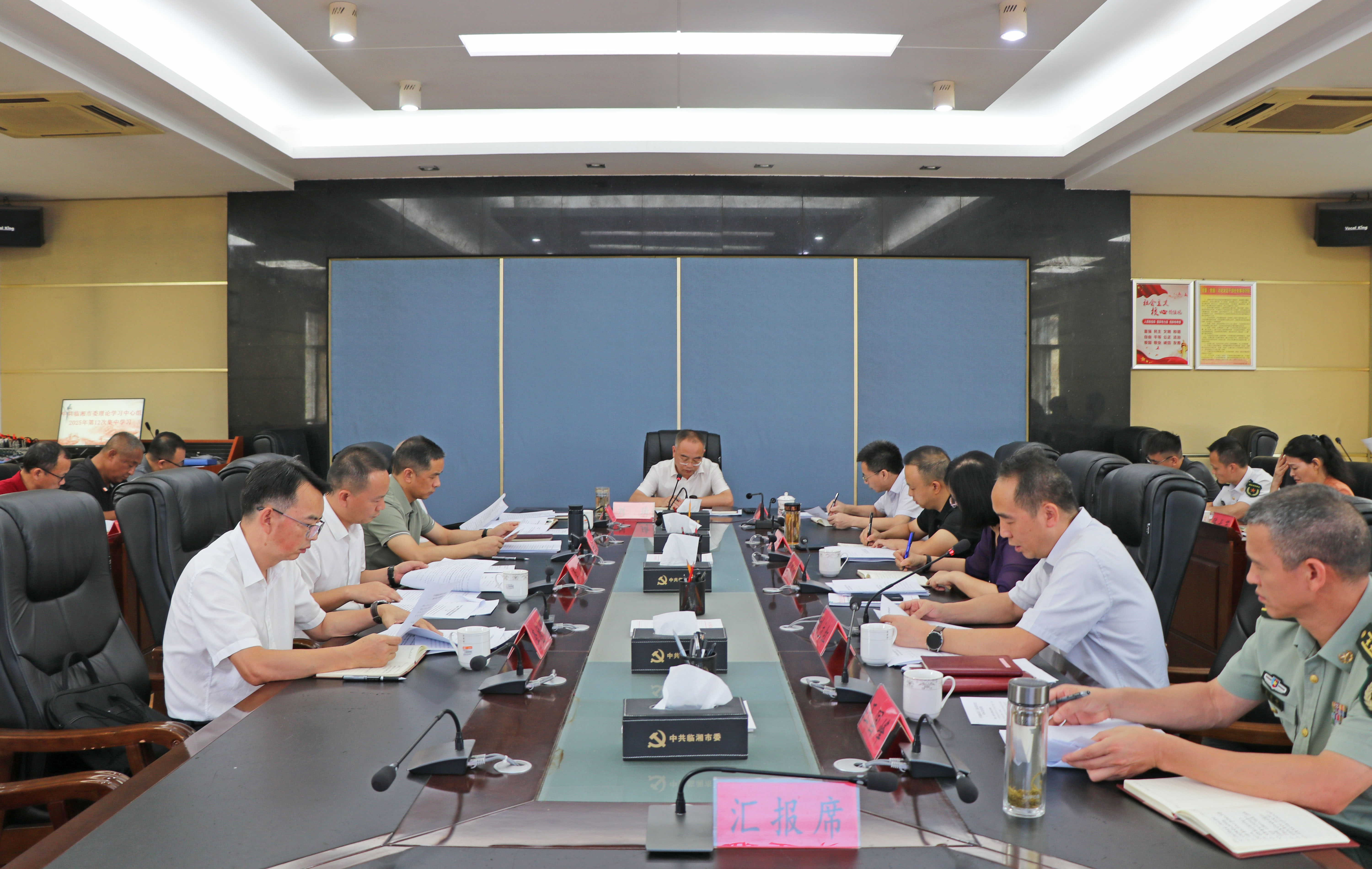 9.12书记 中心组学习IMG_9962.jpg