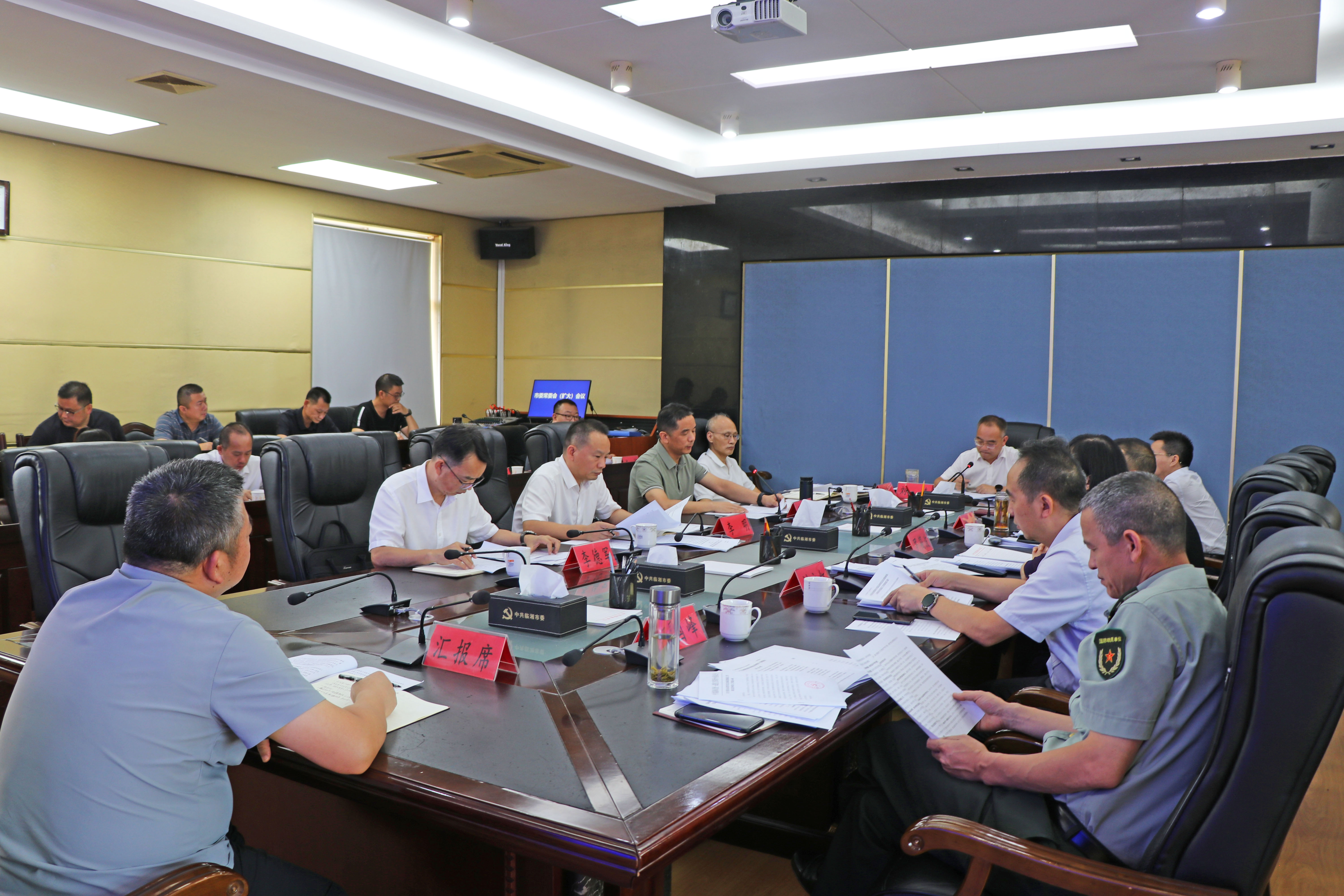 9.12书记 市委常委会IMG_9995.jpg