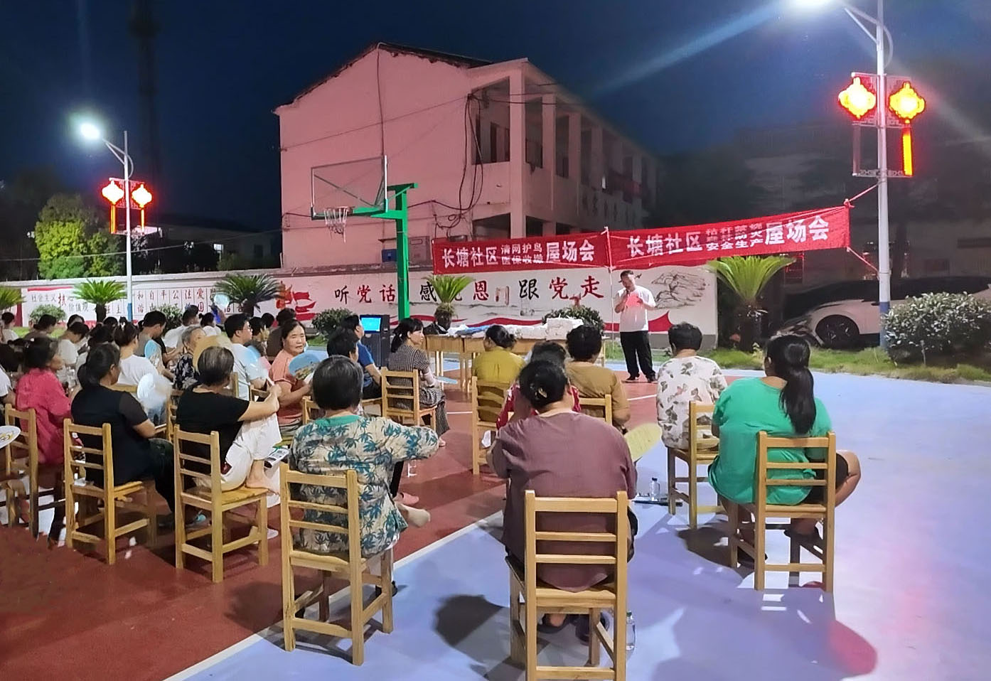 长塘屋场会.jpg