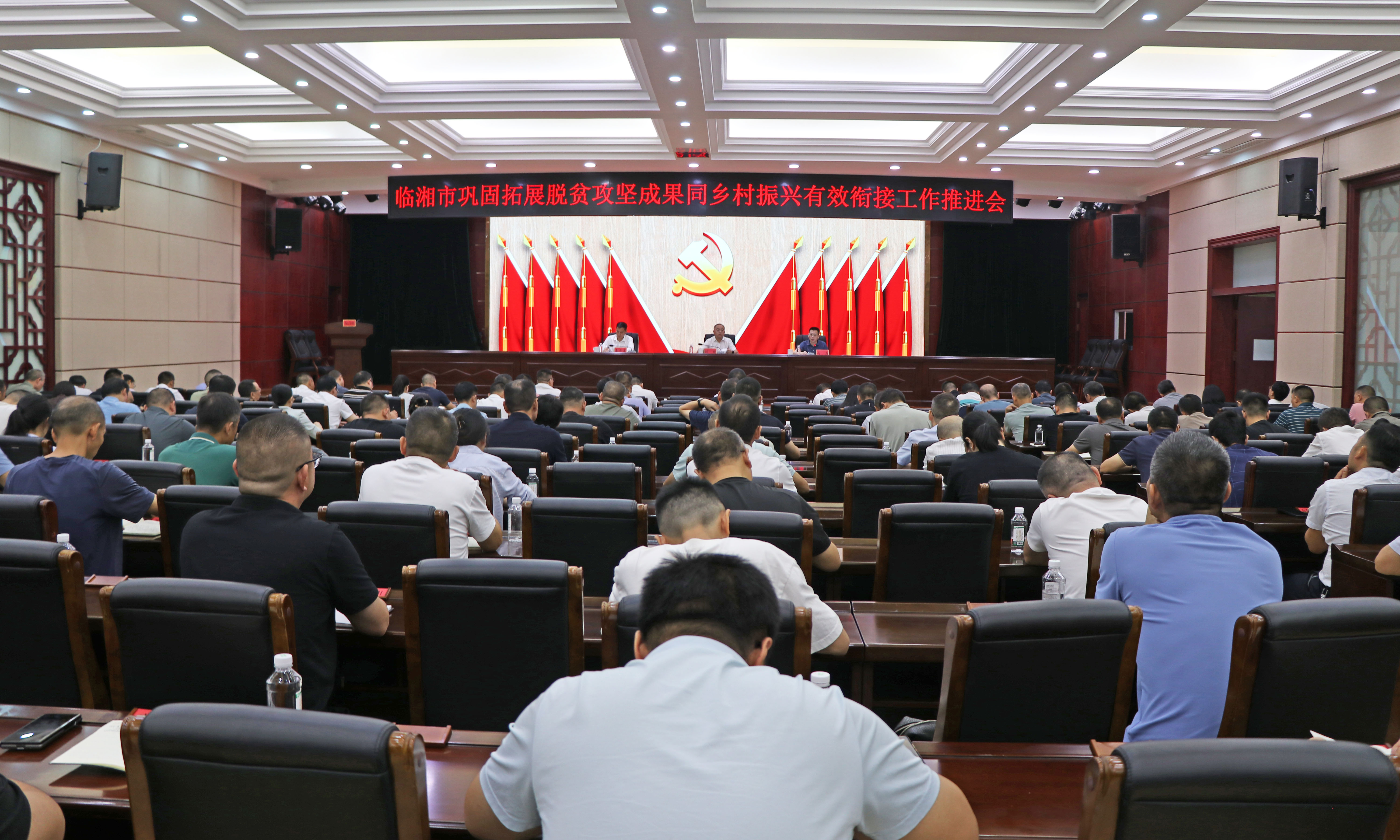 9.16书记巩固脱贫攻坚推进会IMG_0103.jpg