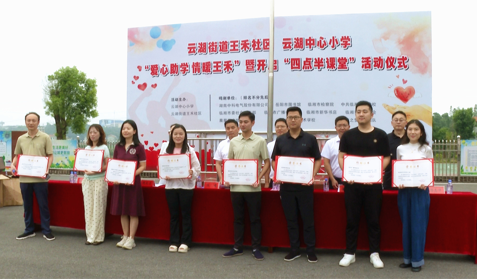 0919 云湖街道：爱心助学暖童心 “四点半课堂”启新程4_副本.jpg