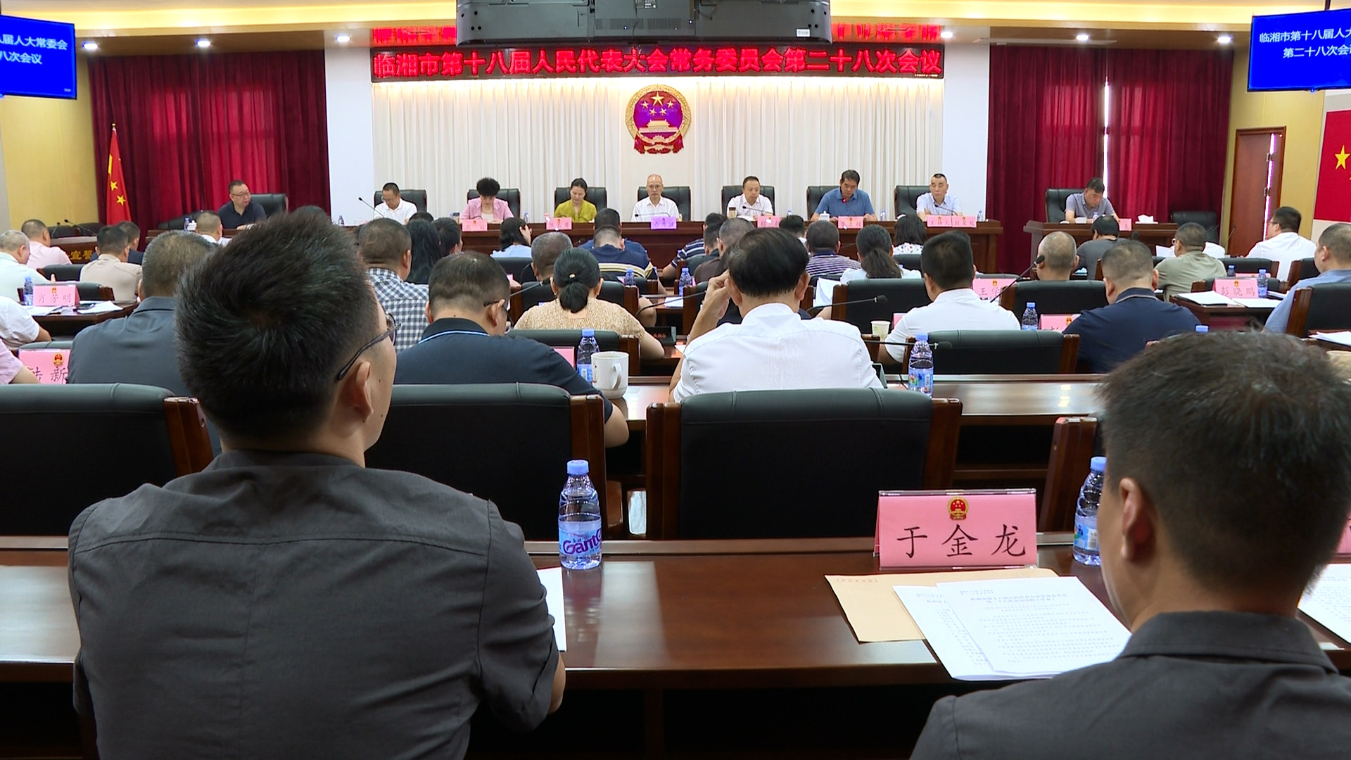0903 市第十八届人民代表大会常务委员会第二十八次会议召开(李其报，陈长英、李垂利、熊丽、刘星魁、李阳，赖毅，张青，黄翔）1_副本.jpg
