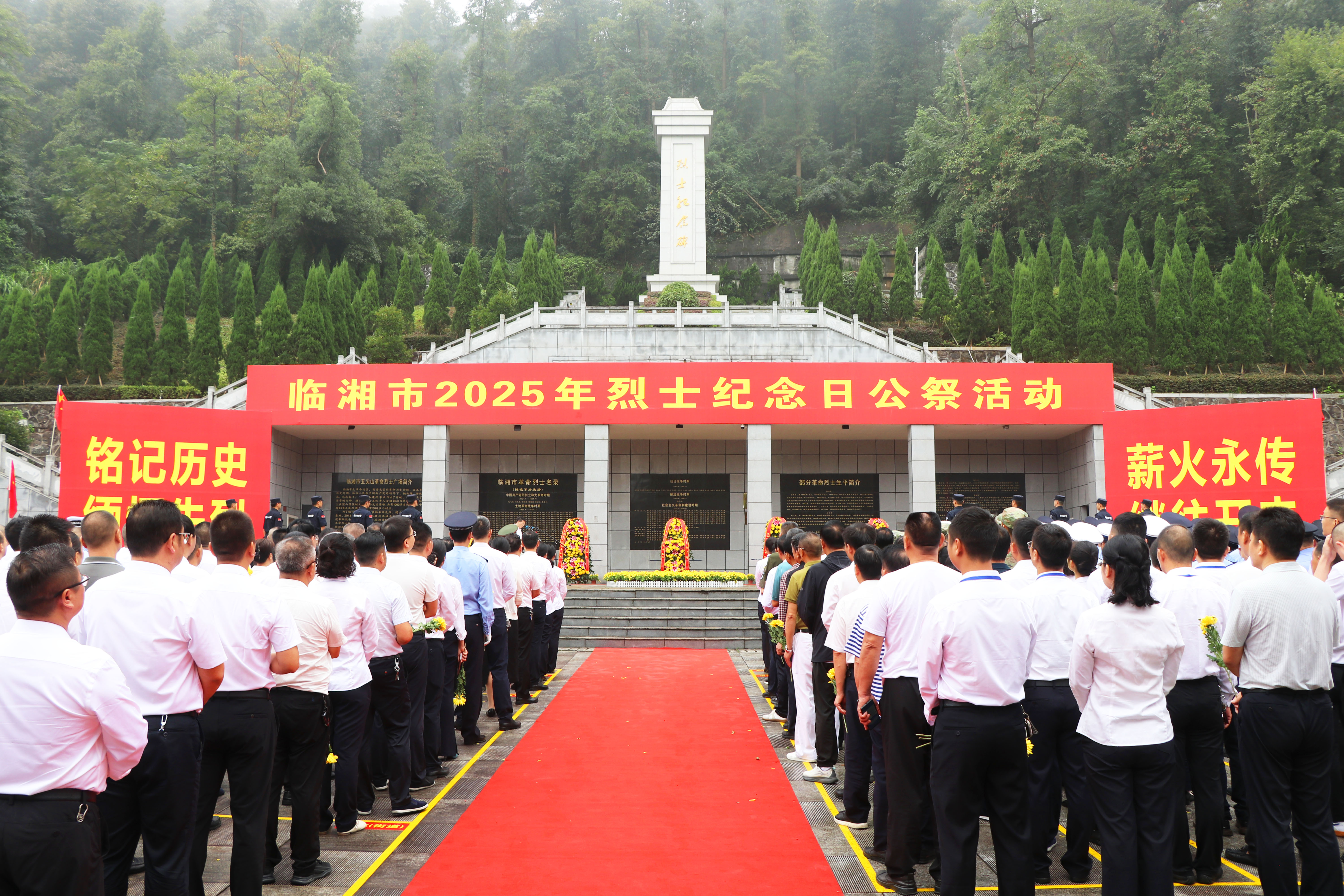 9.10书记 公祭日活动IMG_1324.jpg