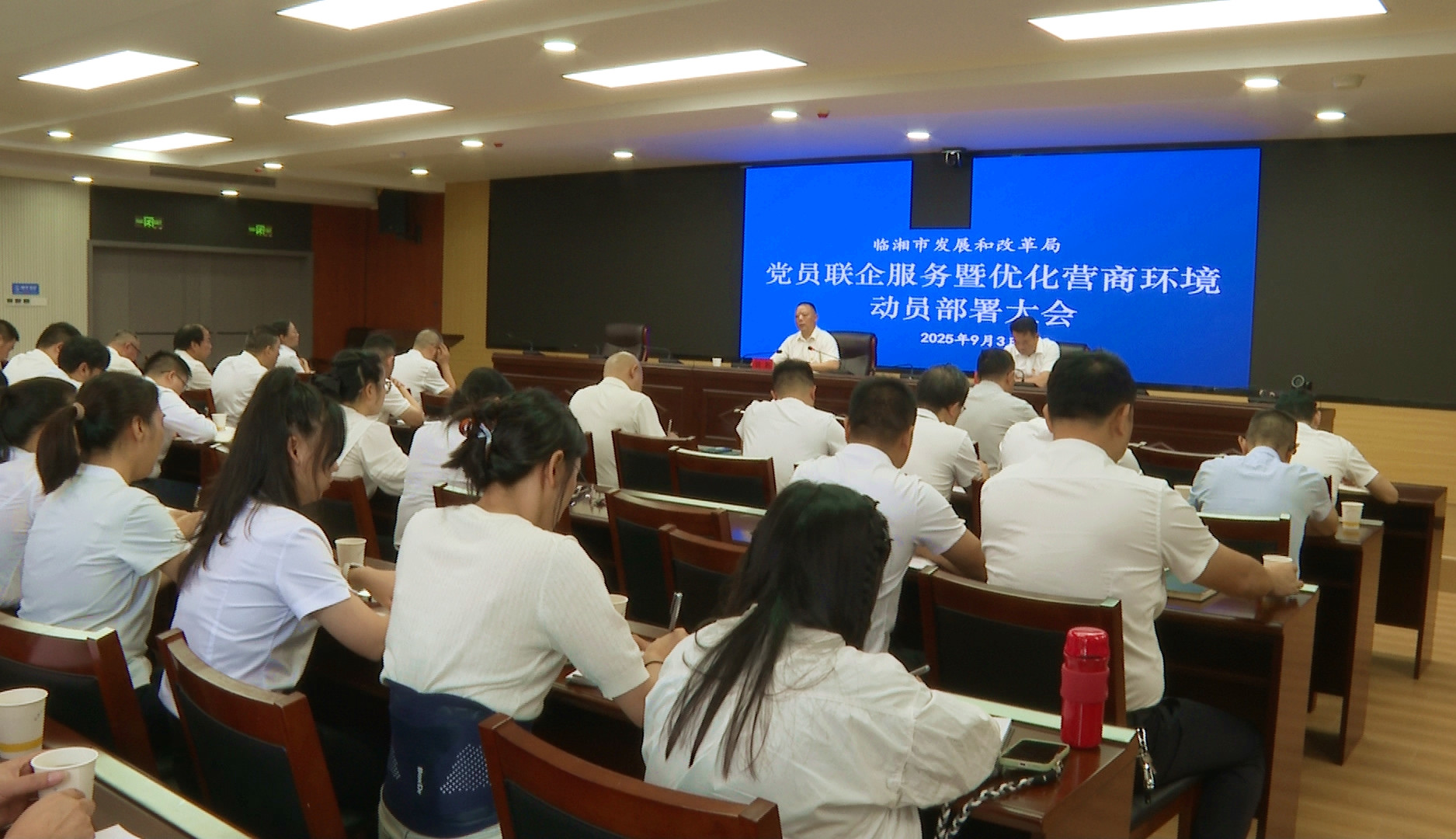 0904市发改局召开党员联企服务暨优化营商环境动员部署会2_副本.jpg