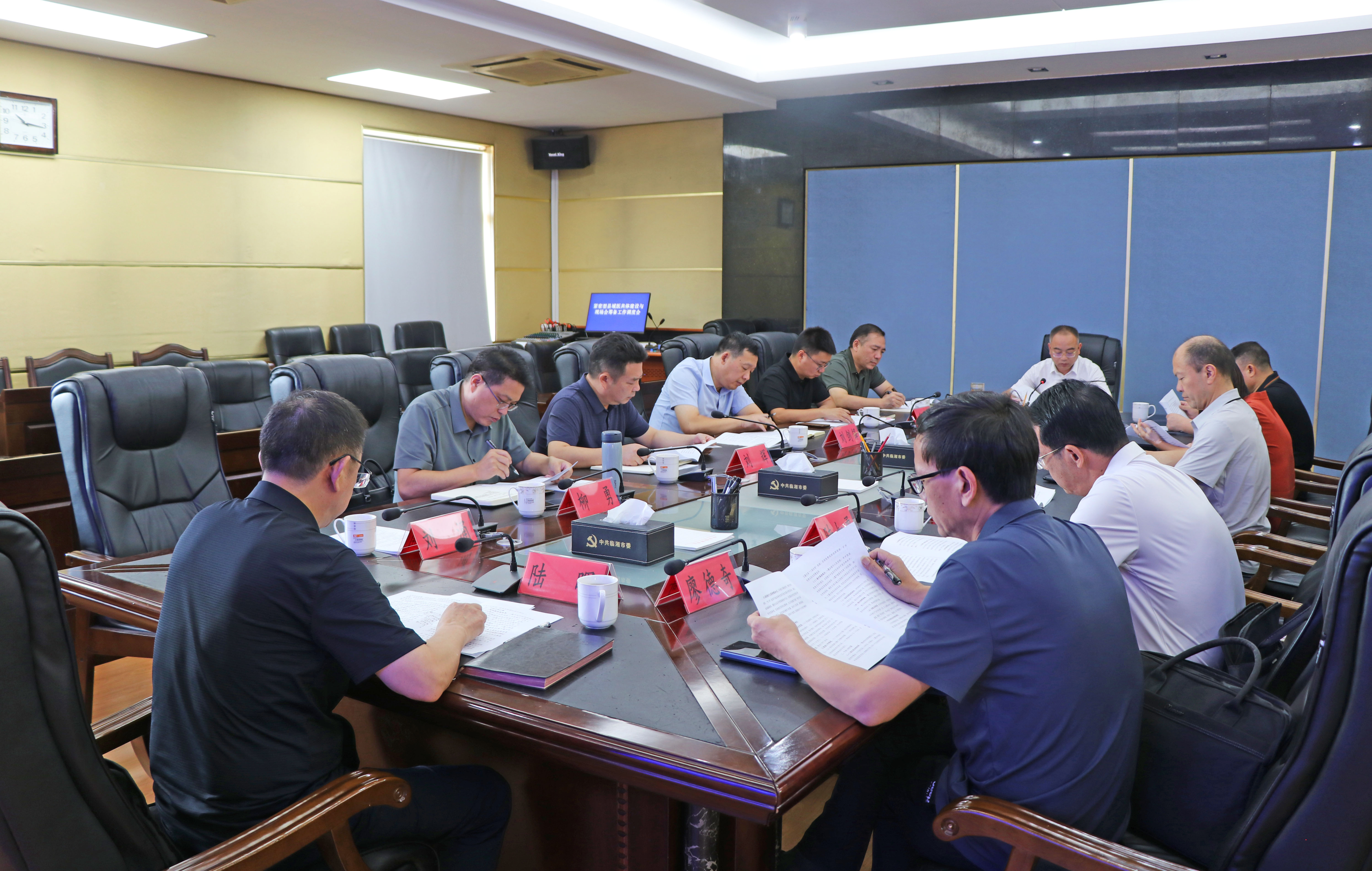 9.5书记 县域医共体建设调度会IMG_9468.jpg