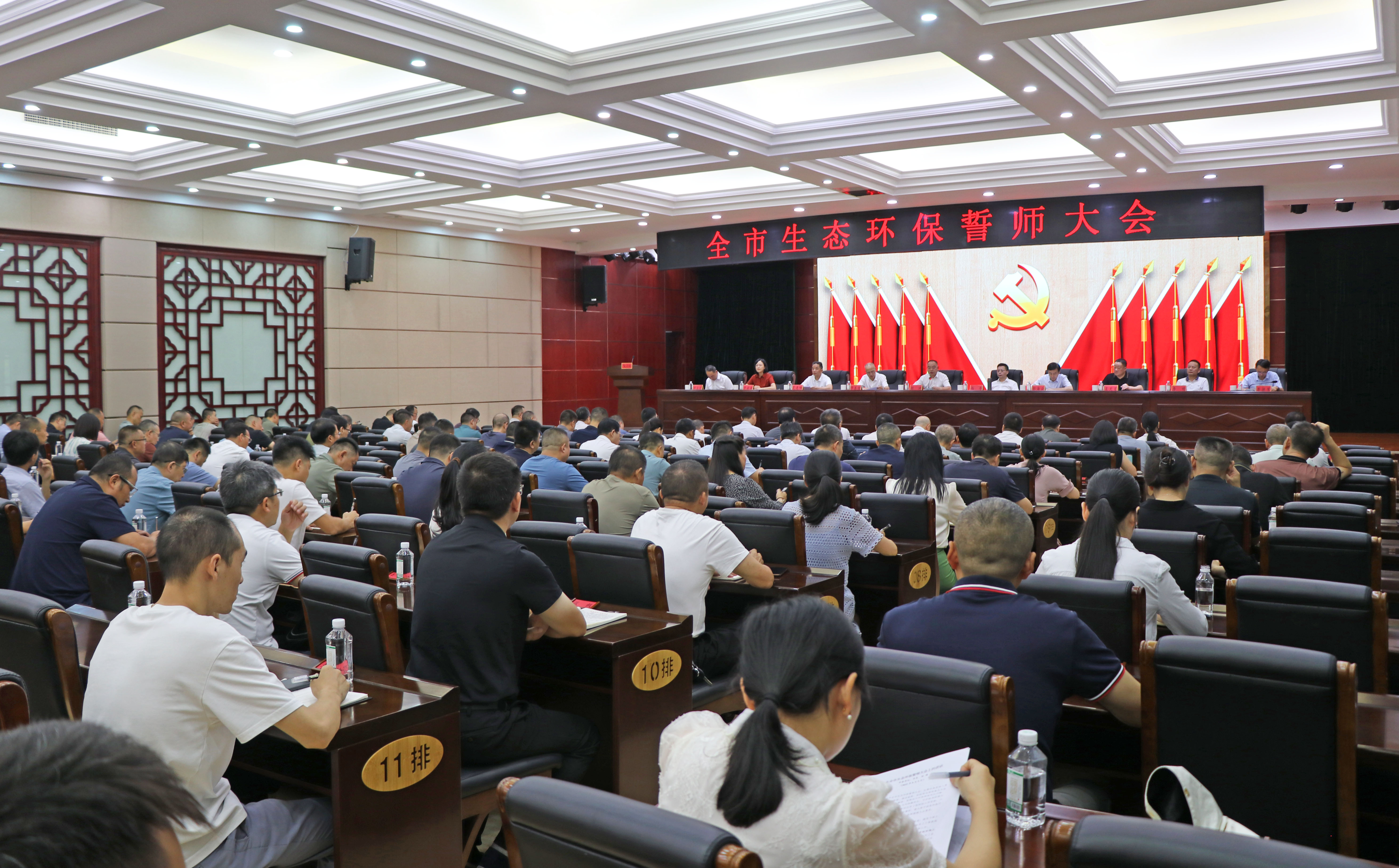9.5书记 生态环境誓师大会IMG_9400.jpg