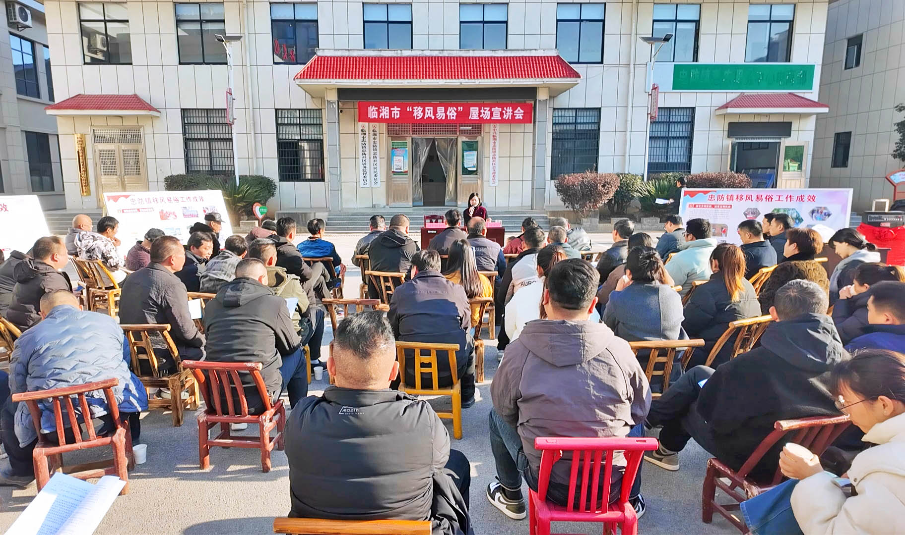 0115 市领导到忠防镇开展文明节俭主操办丧葬事宜主题宣讲活动（罗部长）.jpg