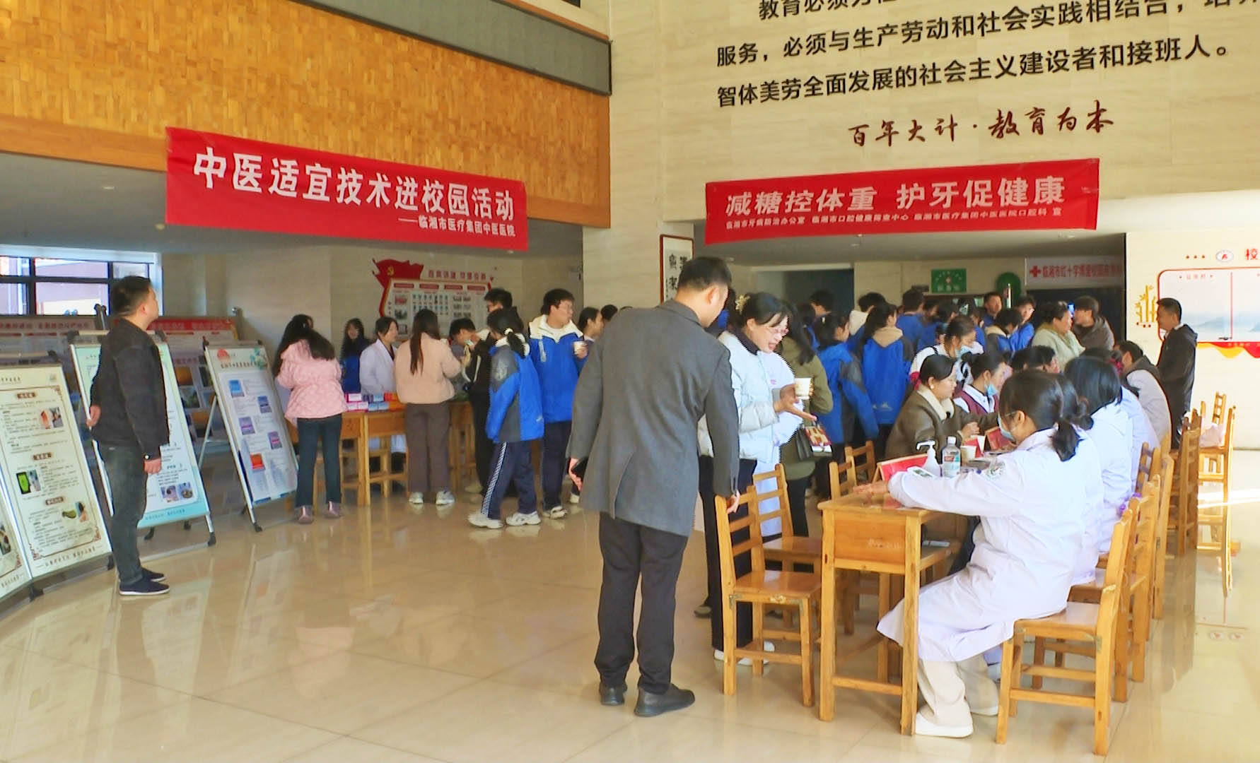 0115 市中医医院：中医技术进校园 健康服务暖师生1.jpg