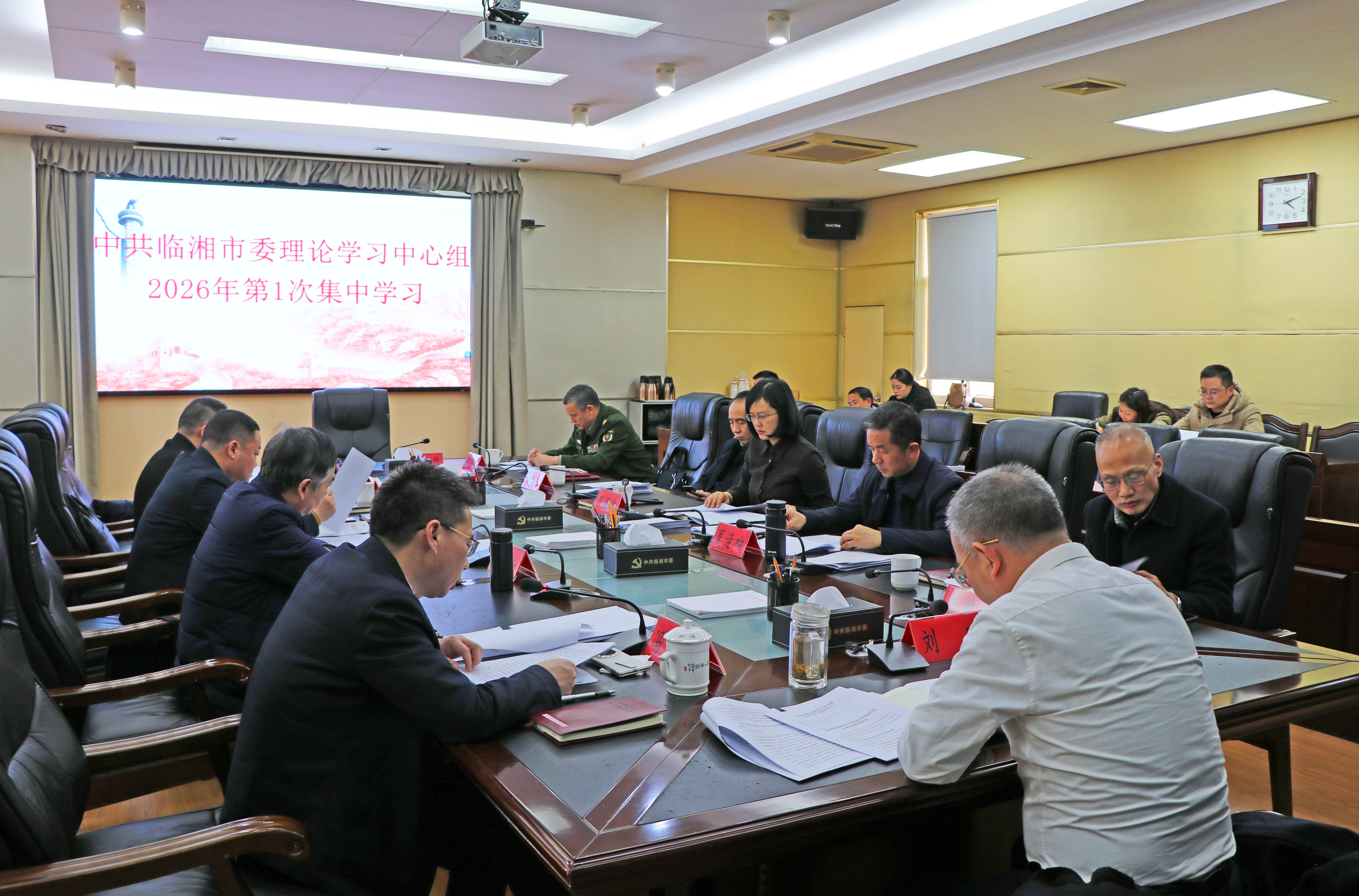 1.28书记 中心组学习IMG_8598.jpg 1.28书记 中心组学习IMG_8598.jpg