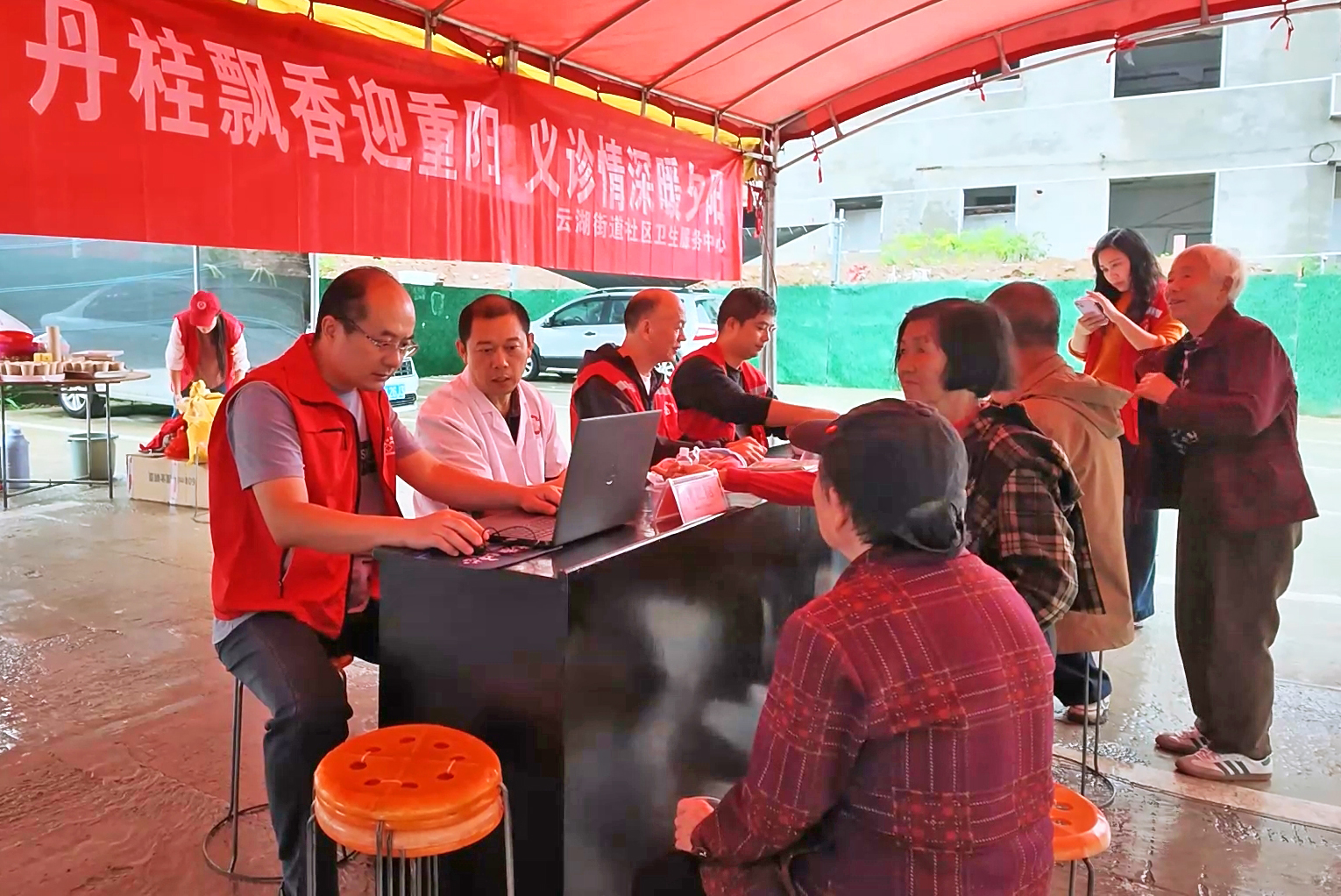 1019云湖街道南华社区:多彩活动庆重阳 贴心服务送安康3.jpg 1019云湖街道南华社区:多彩活动庆重阳 贴心服务送安康3.jpg