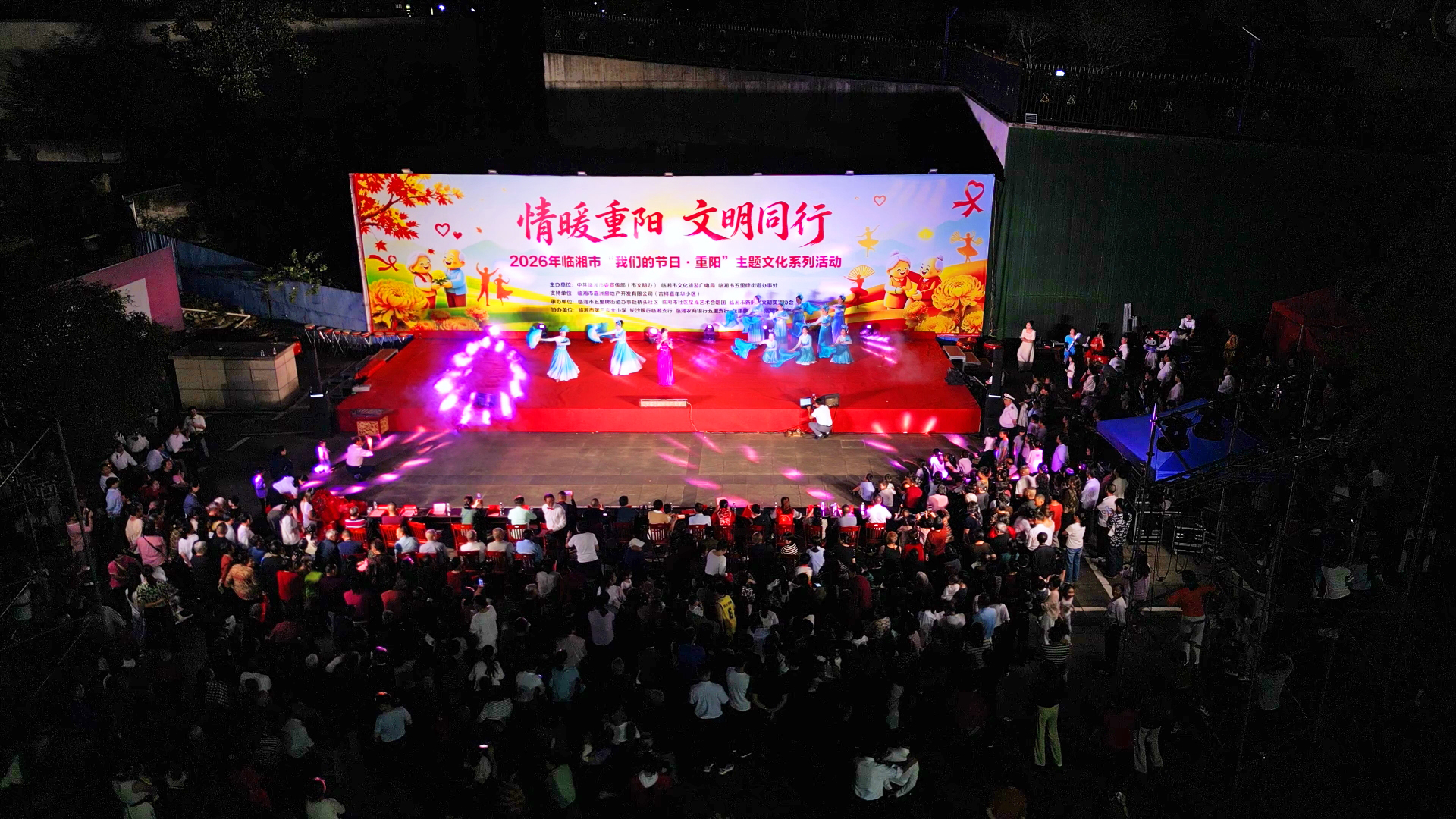 1019我市举办“我们的节日·重阳”主题文化系列活动1.jpg 1019我市举办“我们的节日·重阳”主题文化系列活动1.jpg