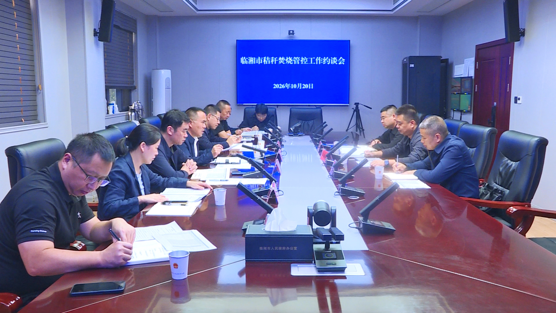 1021我市召开第三次秸秆焚烧管控工作约谈会（刘文恕）1.jpg