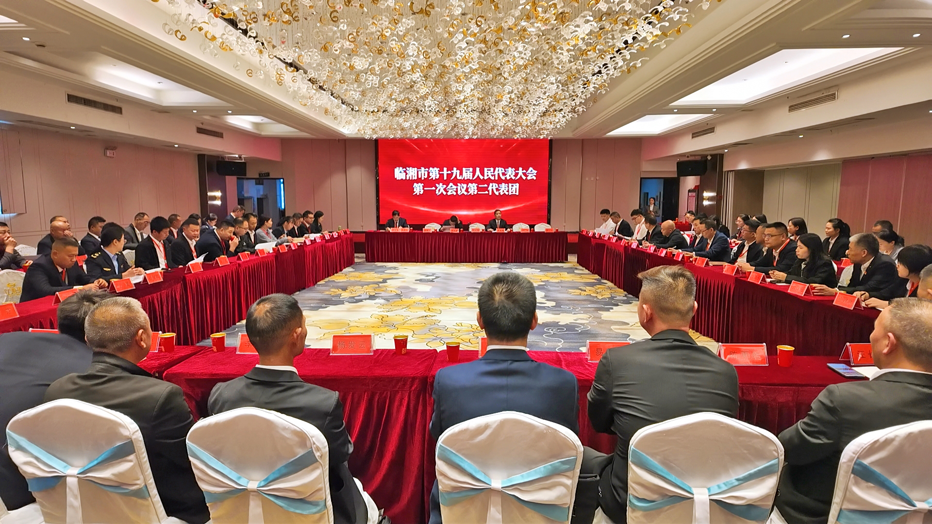 1021市十九届人大一次会议举行第一次分团讨论2.jpg 1021市十九届人大一次会议举行第一次分团讨论2.jpg