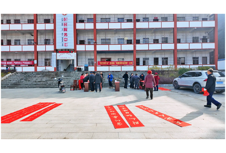 忠防镇木形村：墨香迎新春 春联送祝福