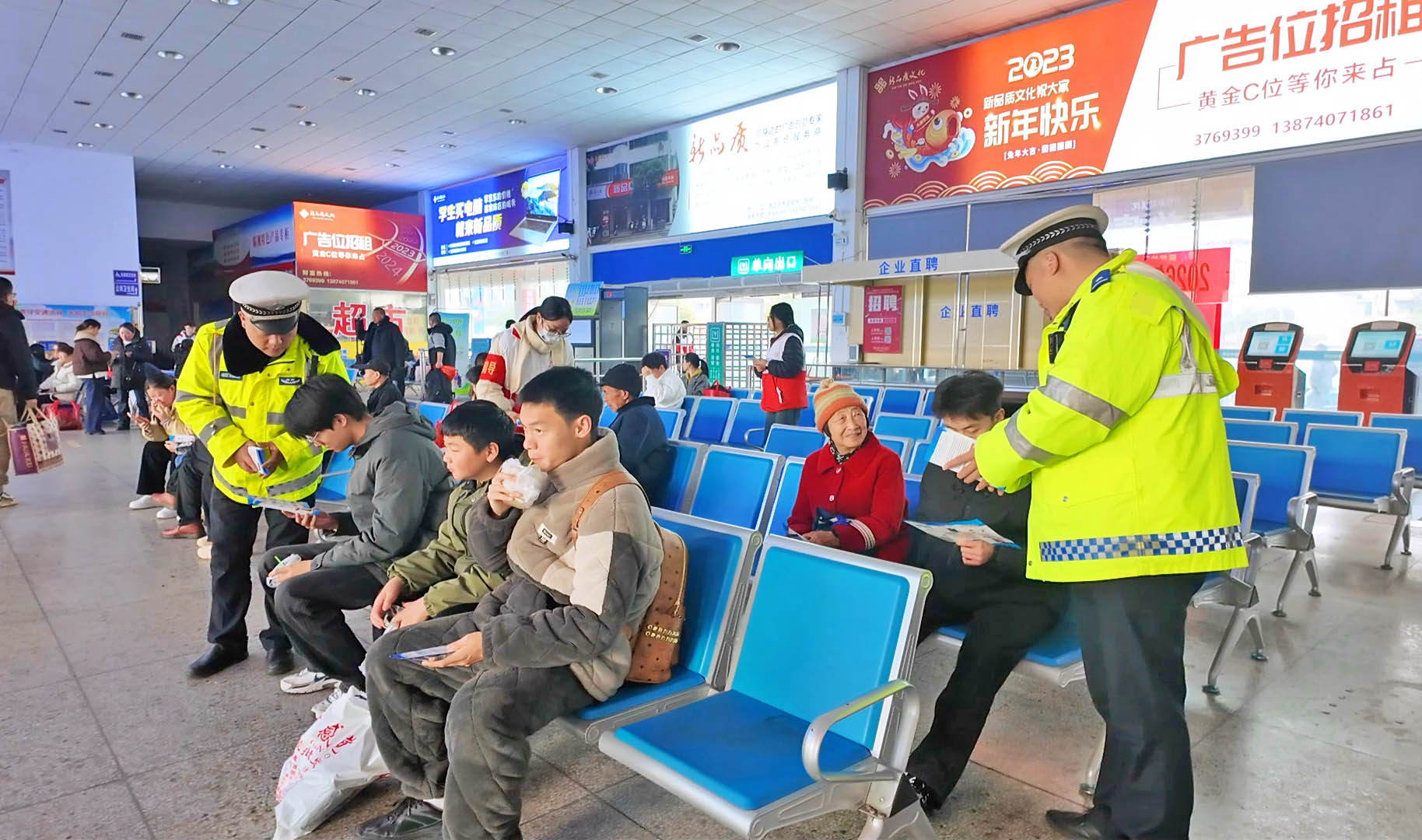 0214 情满旅途返乡路 警民同心护平安1.jpg