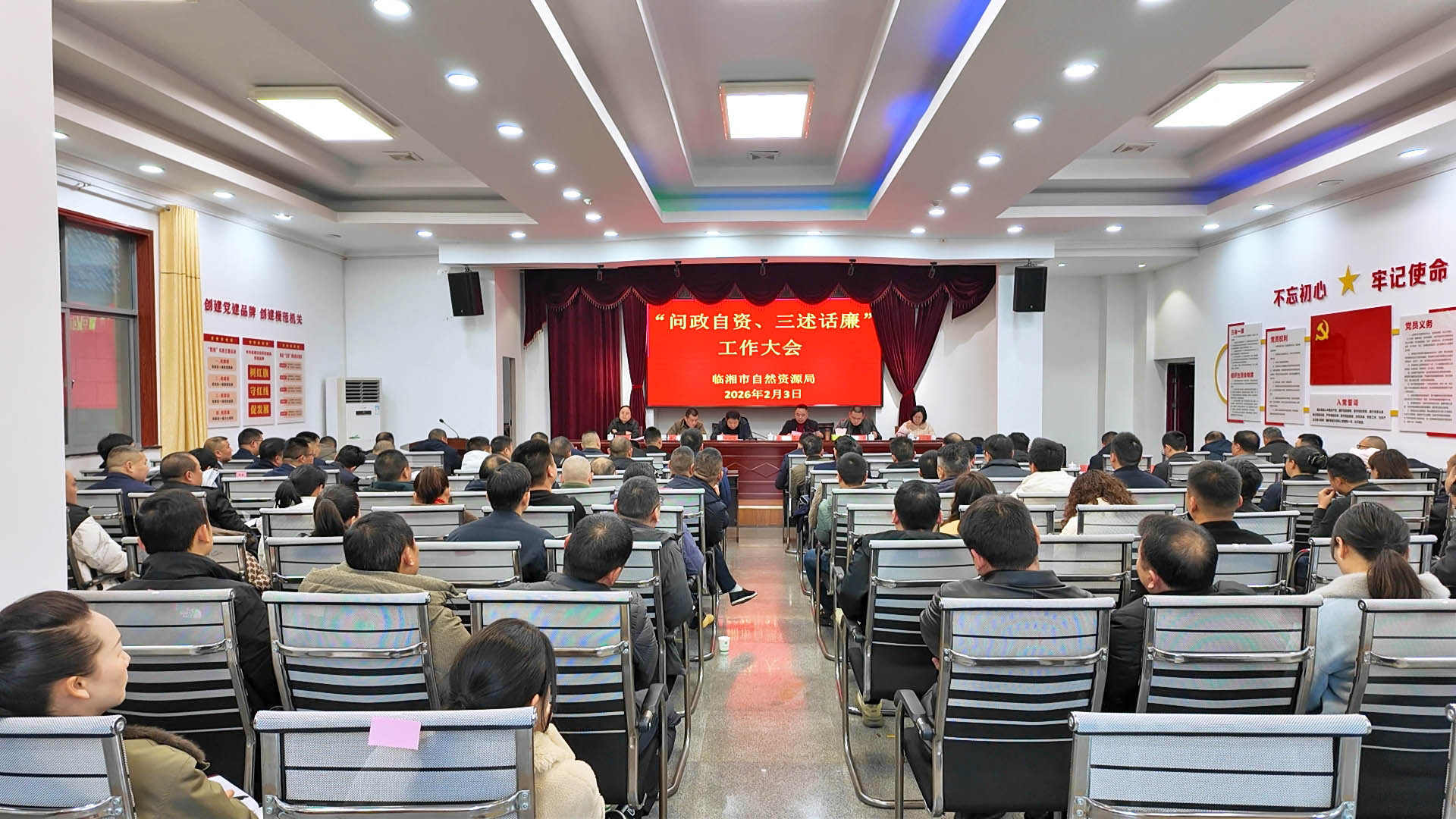 0204市自然资源局：改革创新出硬招 问计于民求实效1_副本.jpg