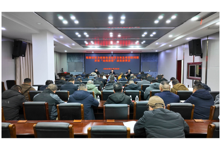 我市开展“走找想促”活动  全力破解农业经营主体难题