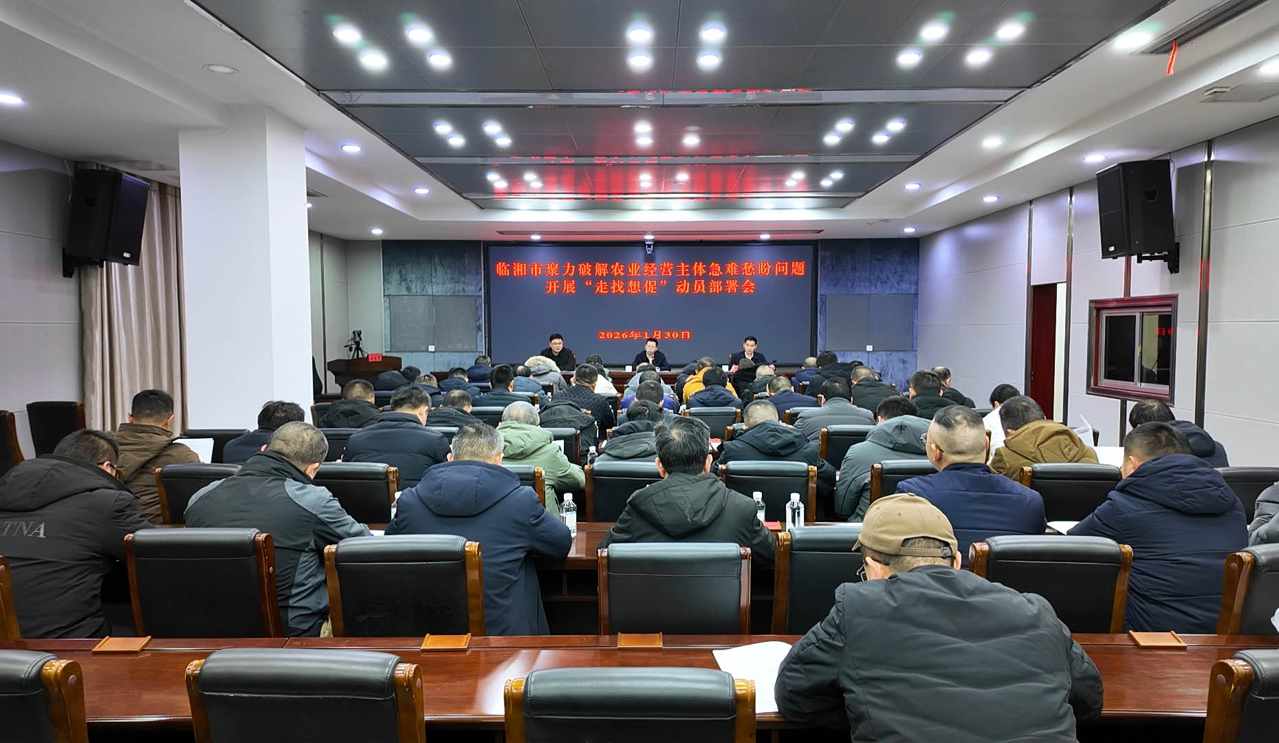 0206我市开展“走找想促”活动 全力破解农业经营主体难题（冯为、李开龙、姚铁军）2.jpg