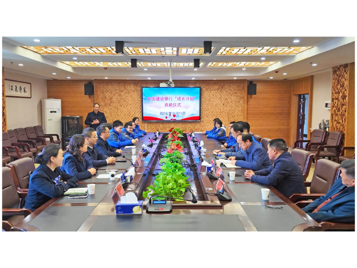 中国建设银行临湘支行：爱心助学暖人心 筑梦成长向未来