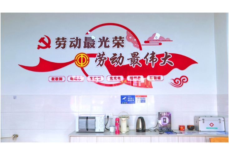 党群暖心驿站提质升级 户外劳动者乐享贴心服务