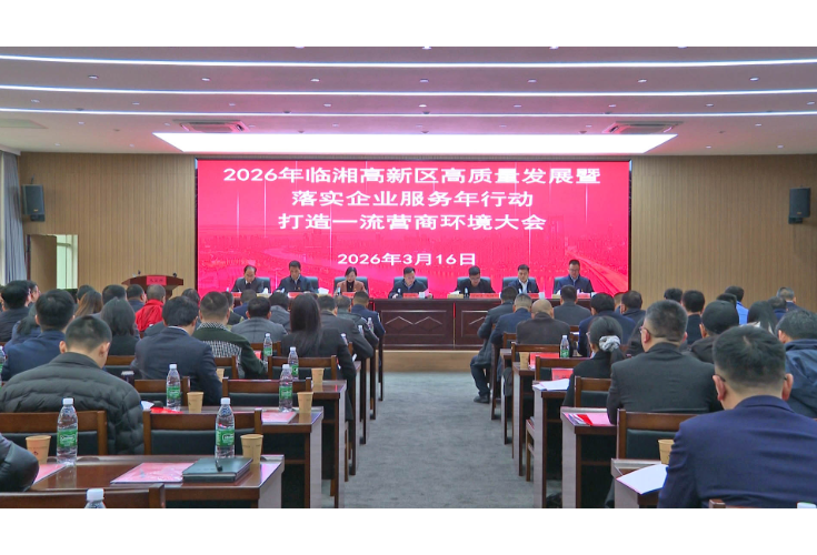 政企同心聚合力 服务赋能促发展  市高新区：锚定千亿目标 深耕一主一特 以创新实干书写高质量发展新答卷