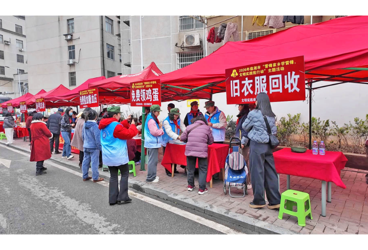 多部门联合开展“学雷锋·文明实践我行动”主题活动