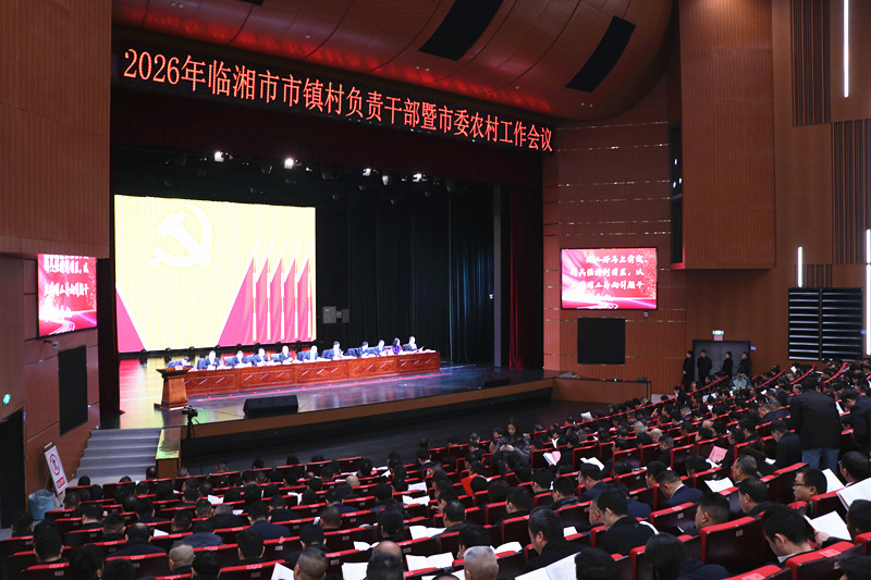 3.2书记市长 三级干部大会IMG_0847（乔修）.jpg