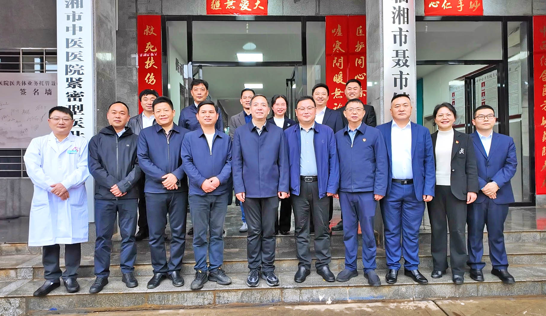 0401 市中医医院紧密型医共体聂市分院正式揭牌.jpg