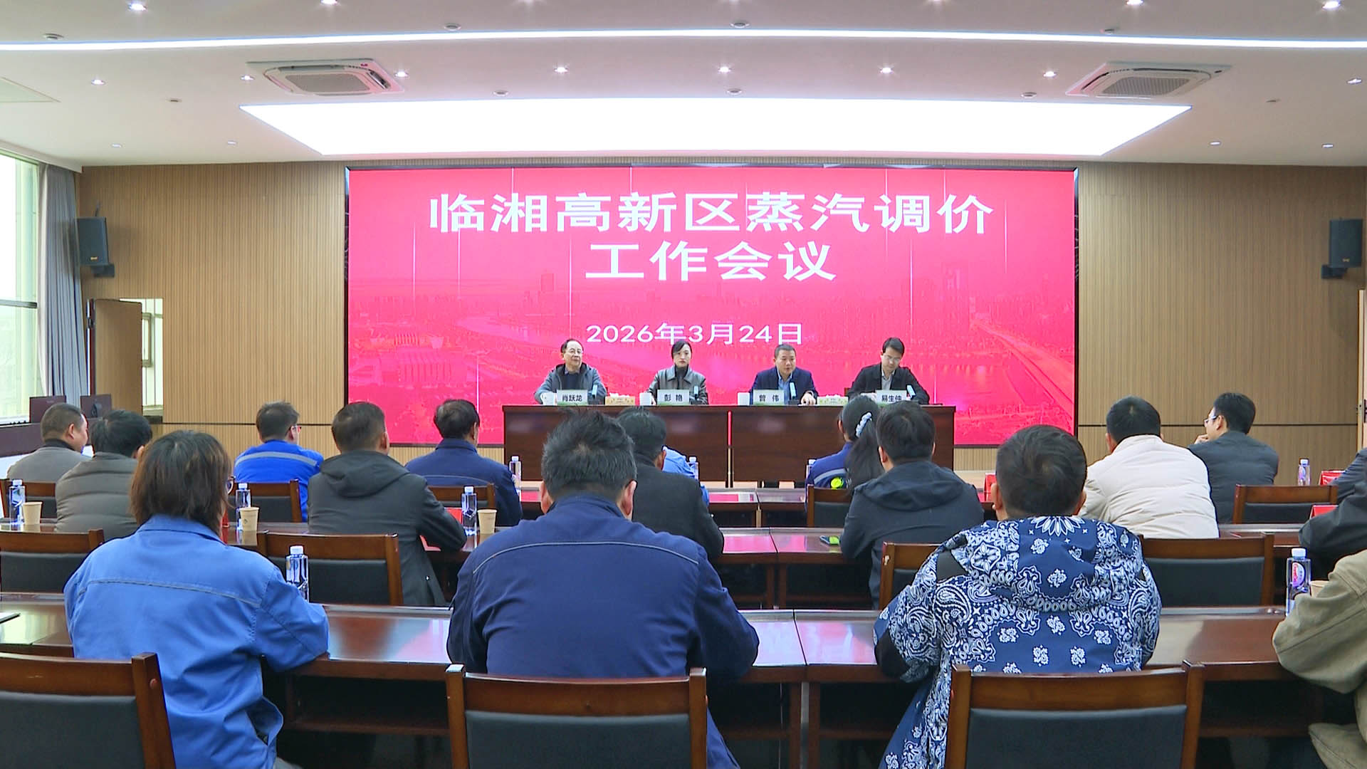 0401 每吨直降53元 市高新区下调工业蒸汽价格 赋能企业降本增效2.jpg