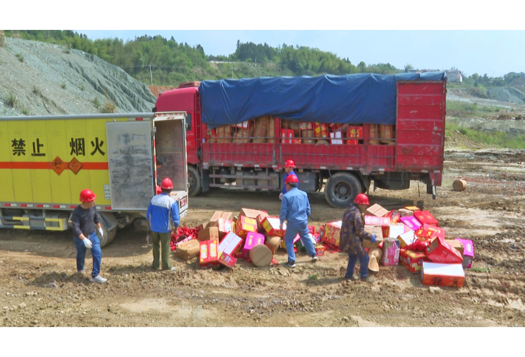 多部门联合开展烟花爆竹“打非治违”集中销毁行动