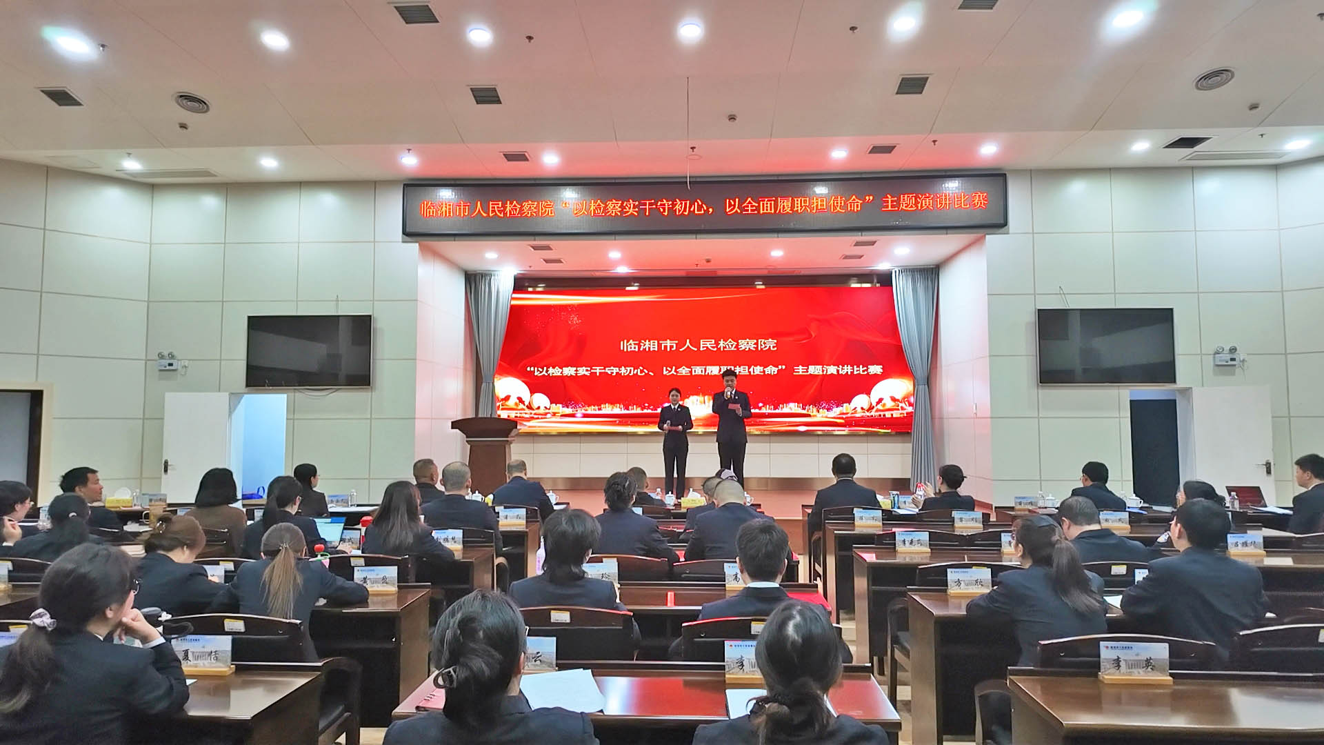 0422 市人民检察院举办2026年青年干部演讲比赛.jpg