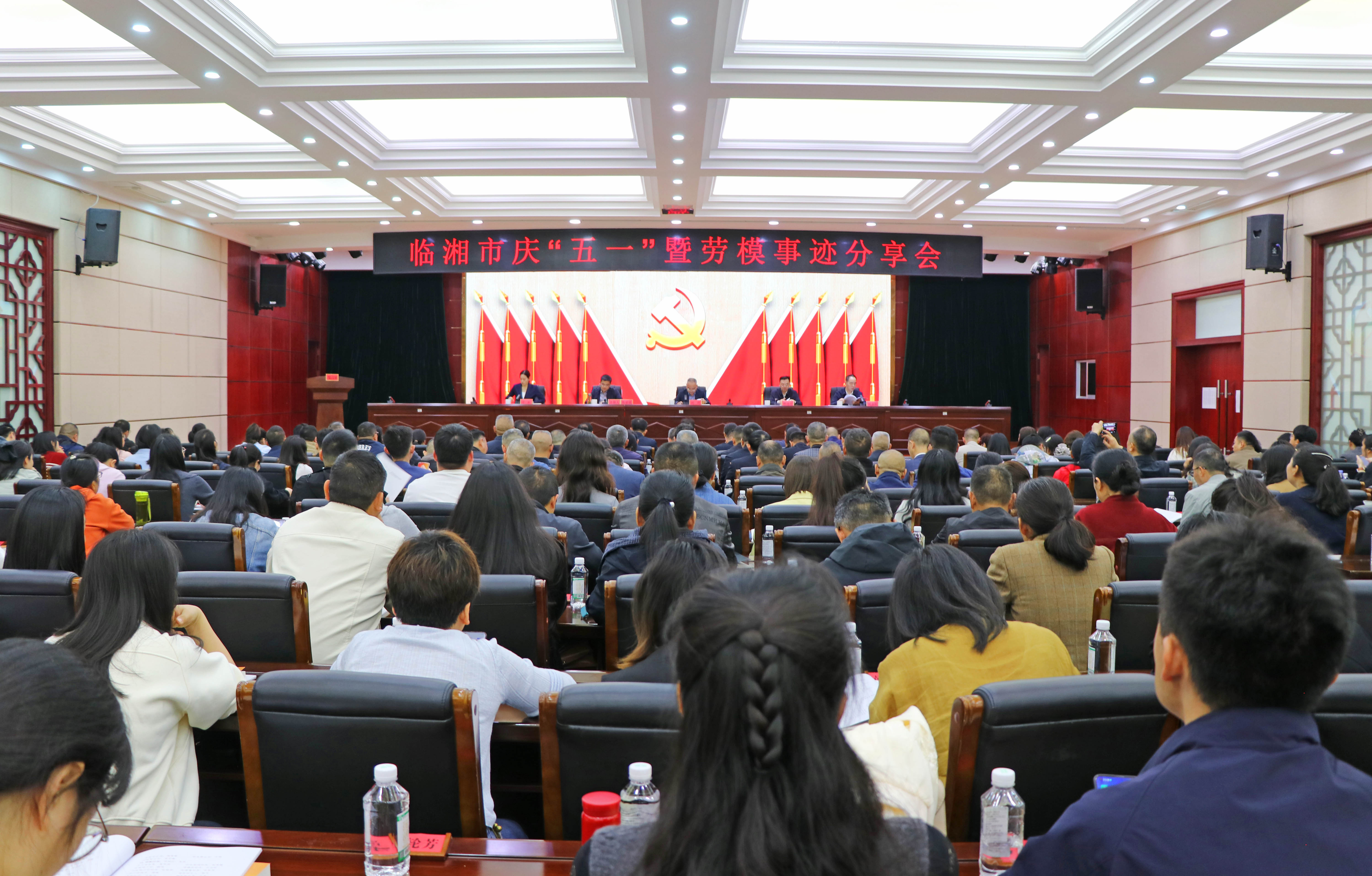 4.30书记市长 庆五一劳模事迹分享会IMG_3523.jpg