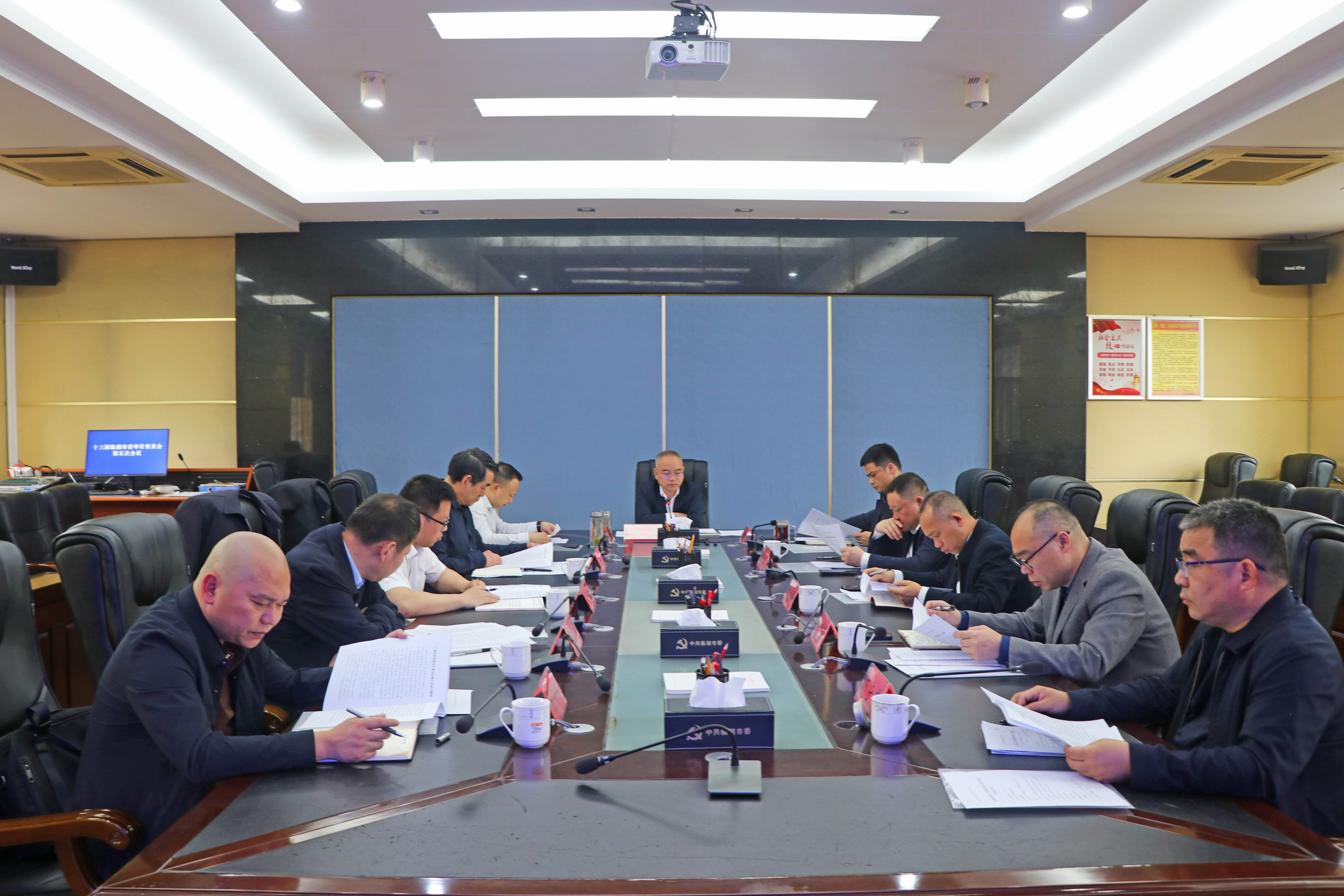 4.8书记市长 审计委员会第五次会议IMG_2495.jpg 4.8书记市长 审计委员会第五次会议IMG_2495.jpg