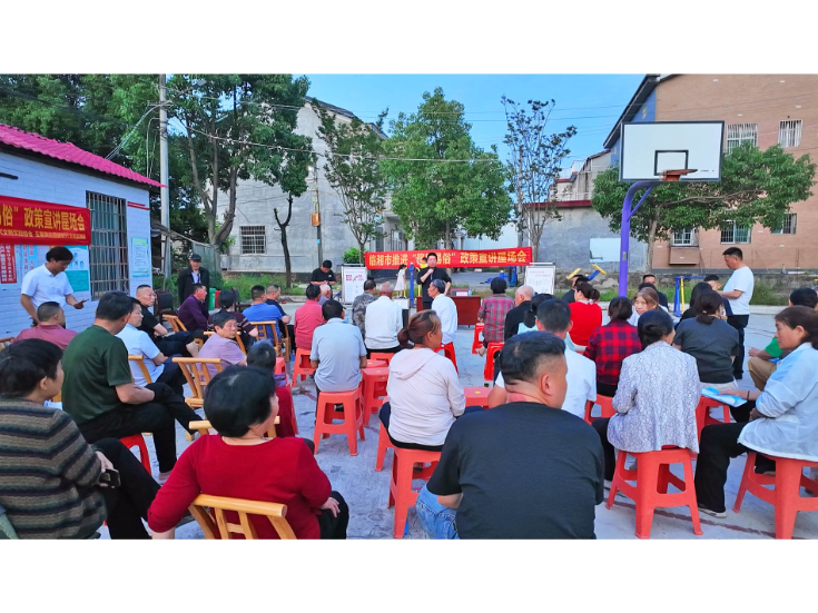 五里牌街道：屋场会算“明白账” 移风易俗入民心