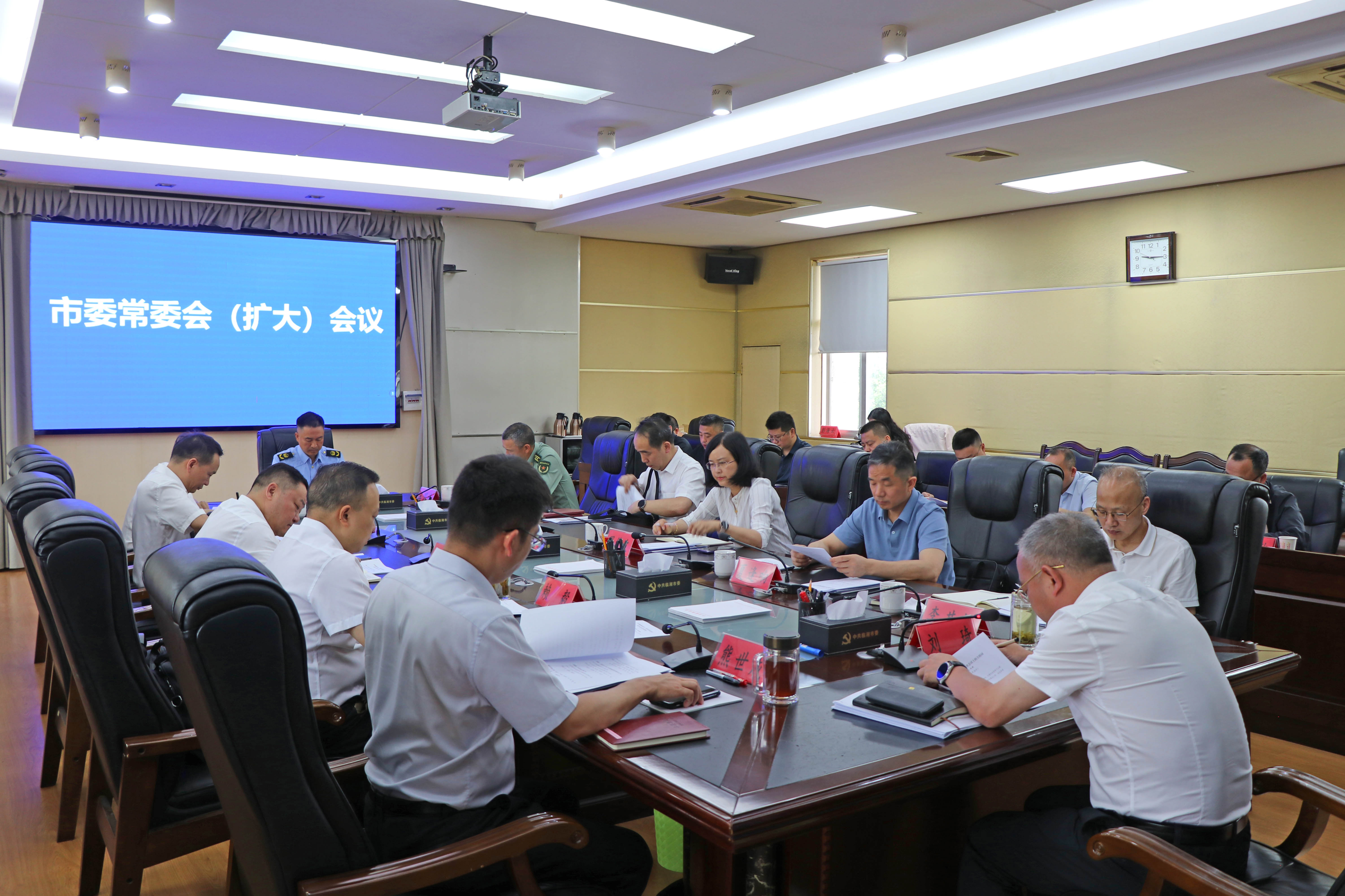 5.12书记市长 市委常委会IMG_4333.jpg