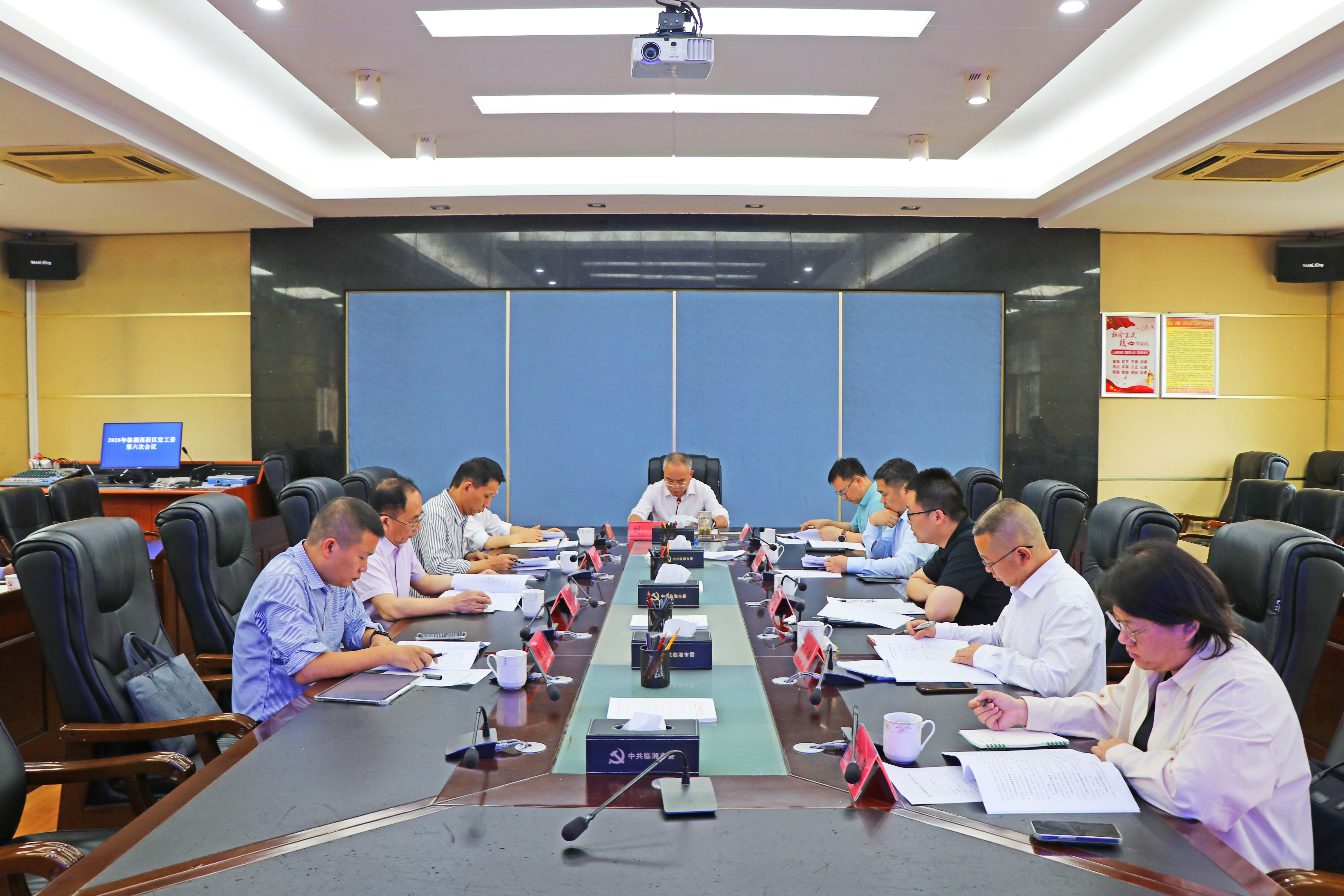 5.14书记 高新区党工委第五次会议IMG_4512.jpg